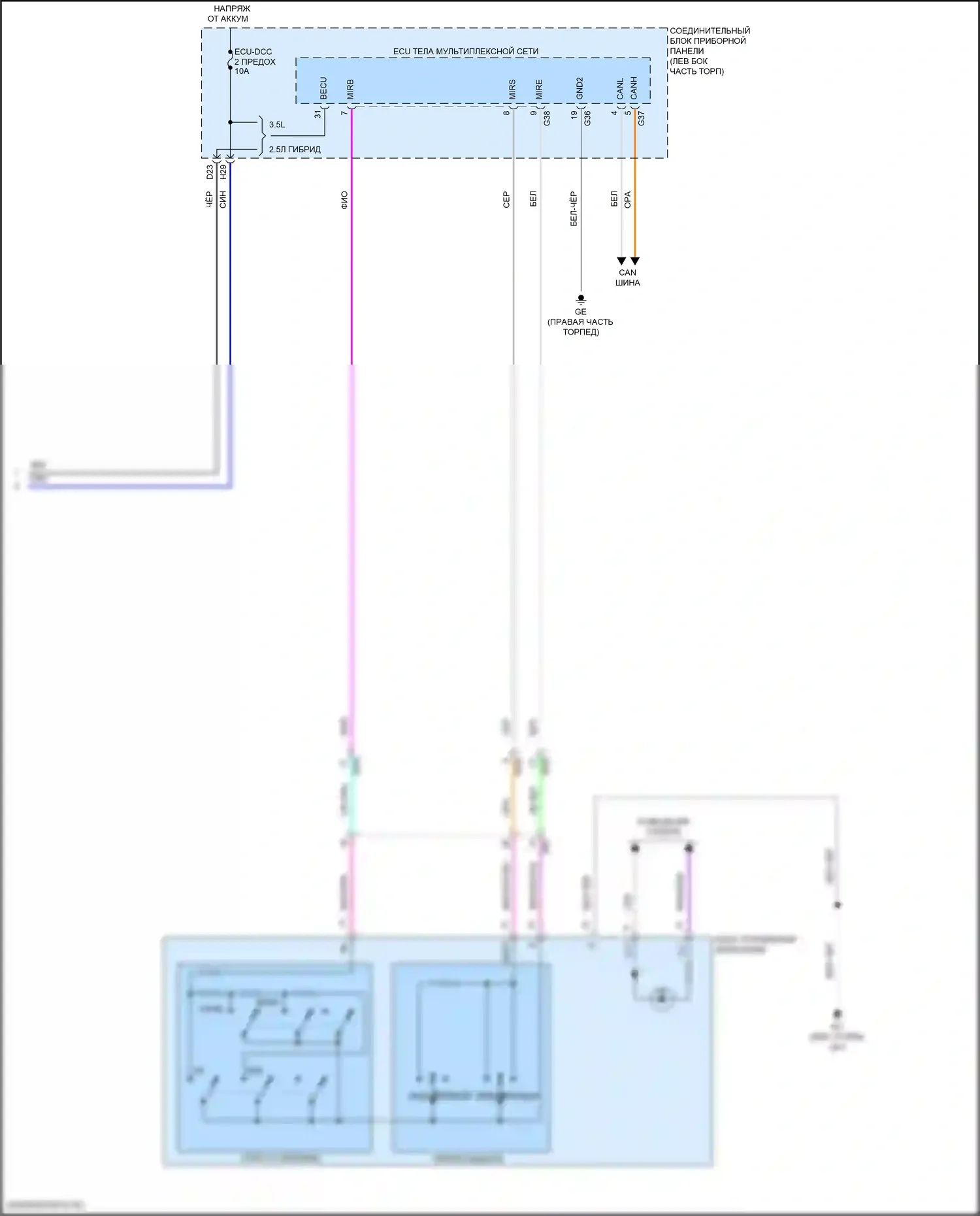 ES Lexus XV70 (2018-2021): Электросхема памяти зеркал (2 из 2) 
