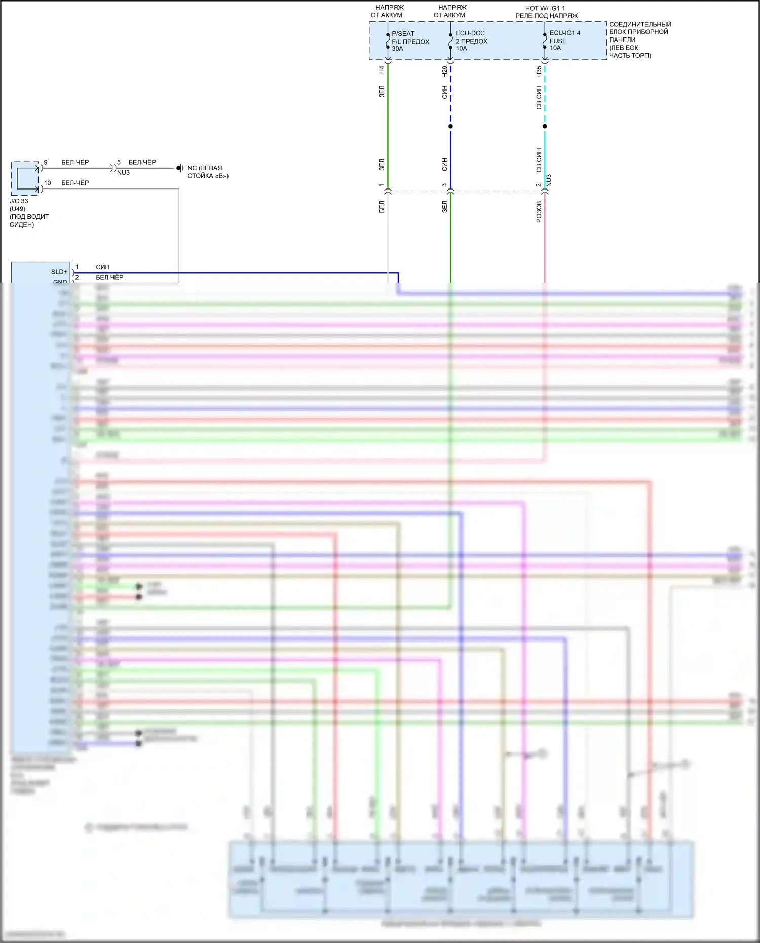 ES Lexus XV70 (2018-2021): Электросхема сиденья памяти водителя, tmc made (1 из 2) 