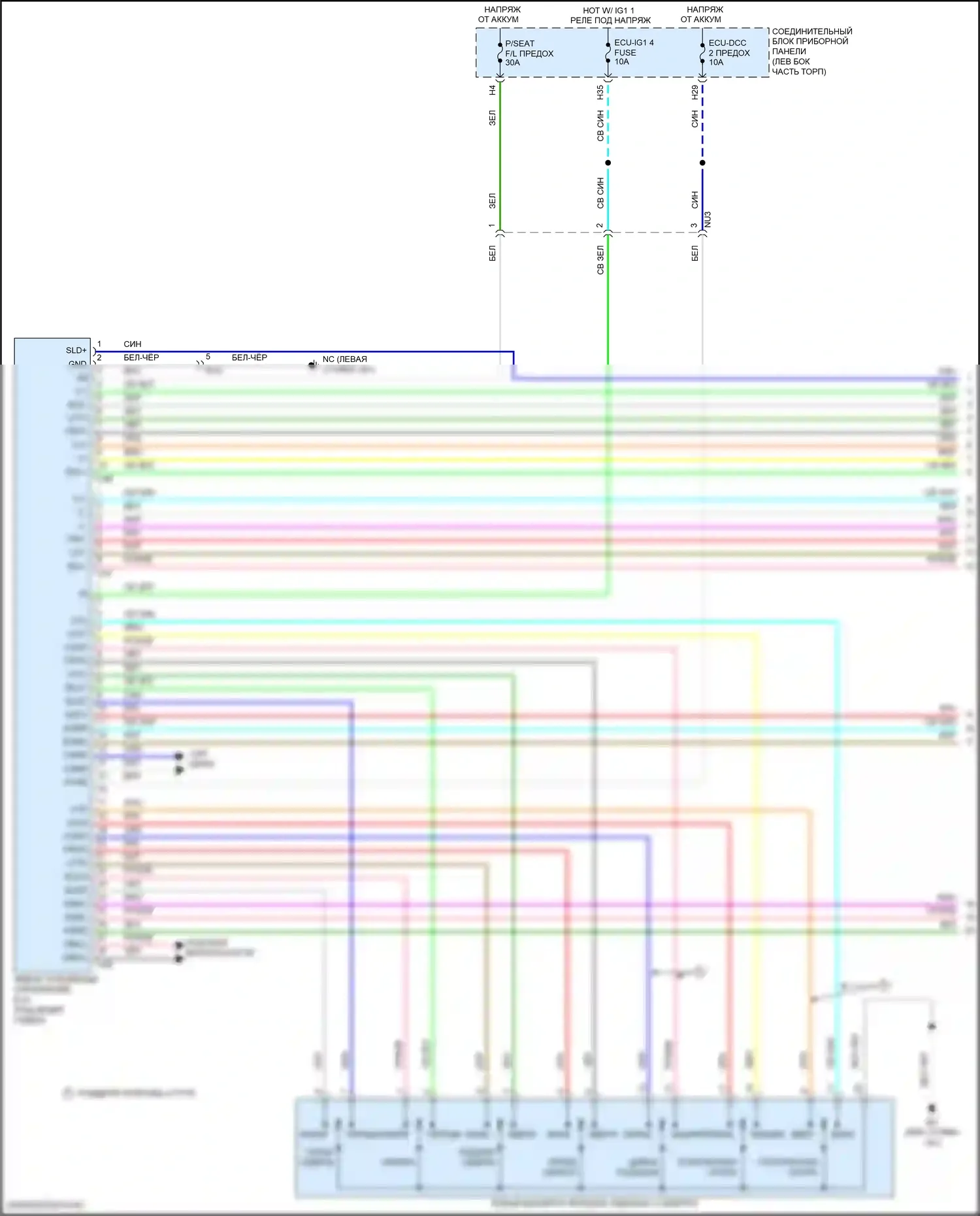 ES Lexus XV70 (2018-2021): Электросхема сиденья памяти водителя, tmmk сделано (1 из 2) 