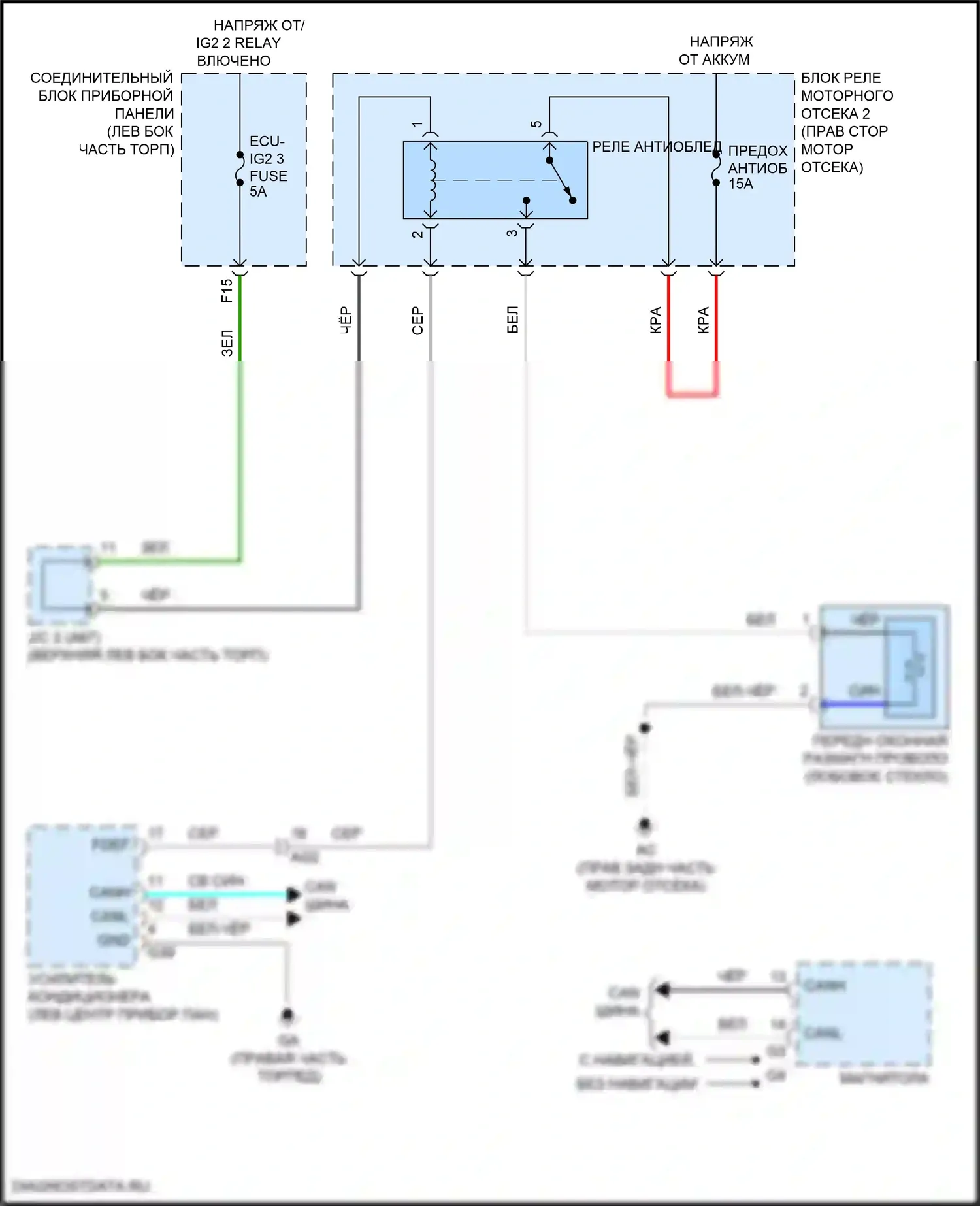 ES Lexus XV70 (2018-2021): Электросхема переднего антиобледенителя 
