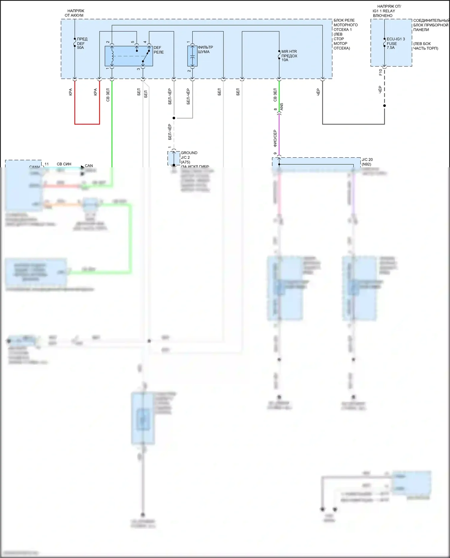 ES Lexus XV70 (2018-2021): Электросхема заднего подогрева и обогреваемых зеркал, без памяти 