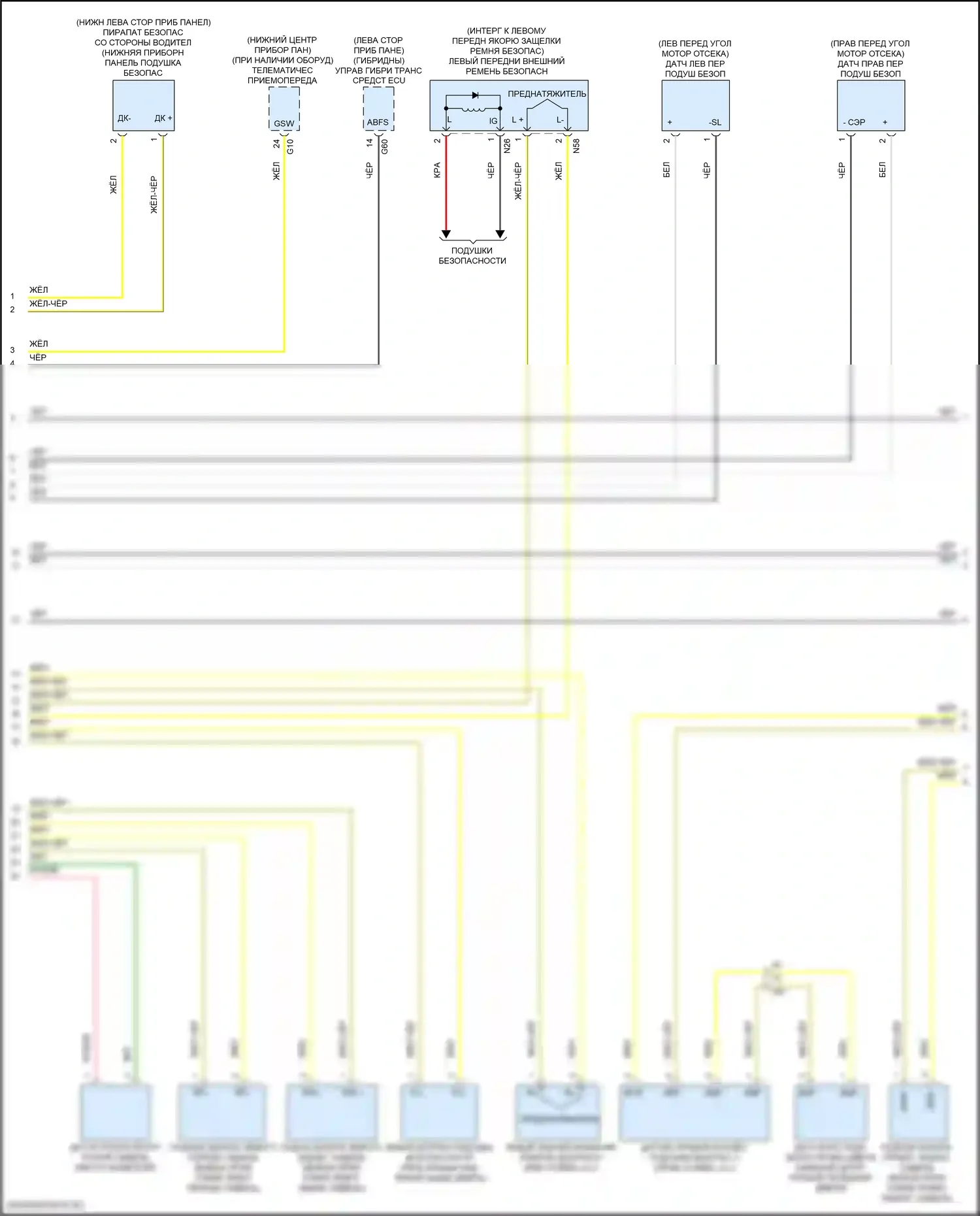 ES Lexus XV70 (2018-2021): Электросхема подушек безопасности (2 из 4) 