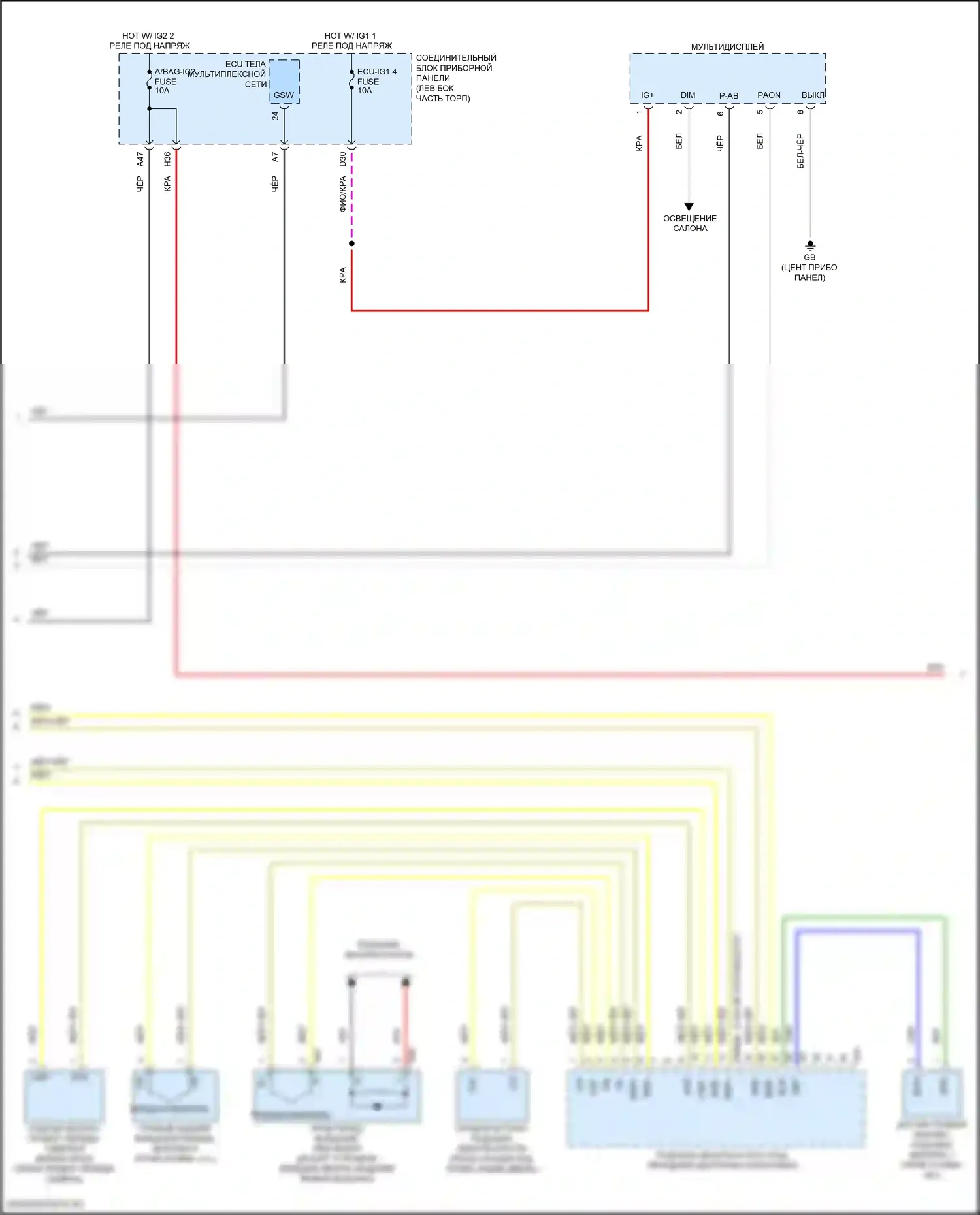 ES Lexus XV70 (2018-2021): Электросхема подушек безопасности (3 из 4) 