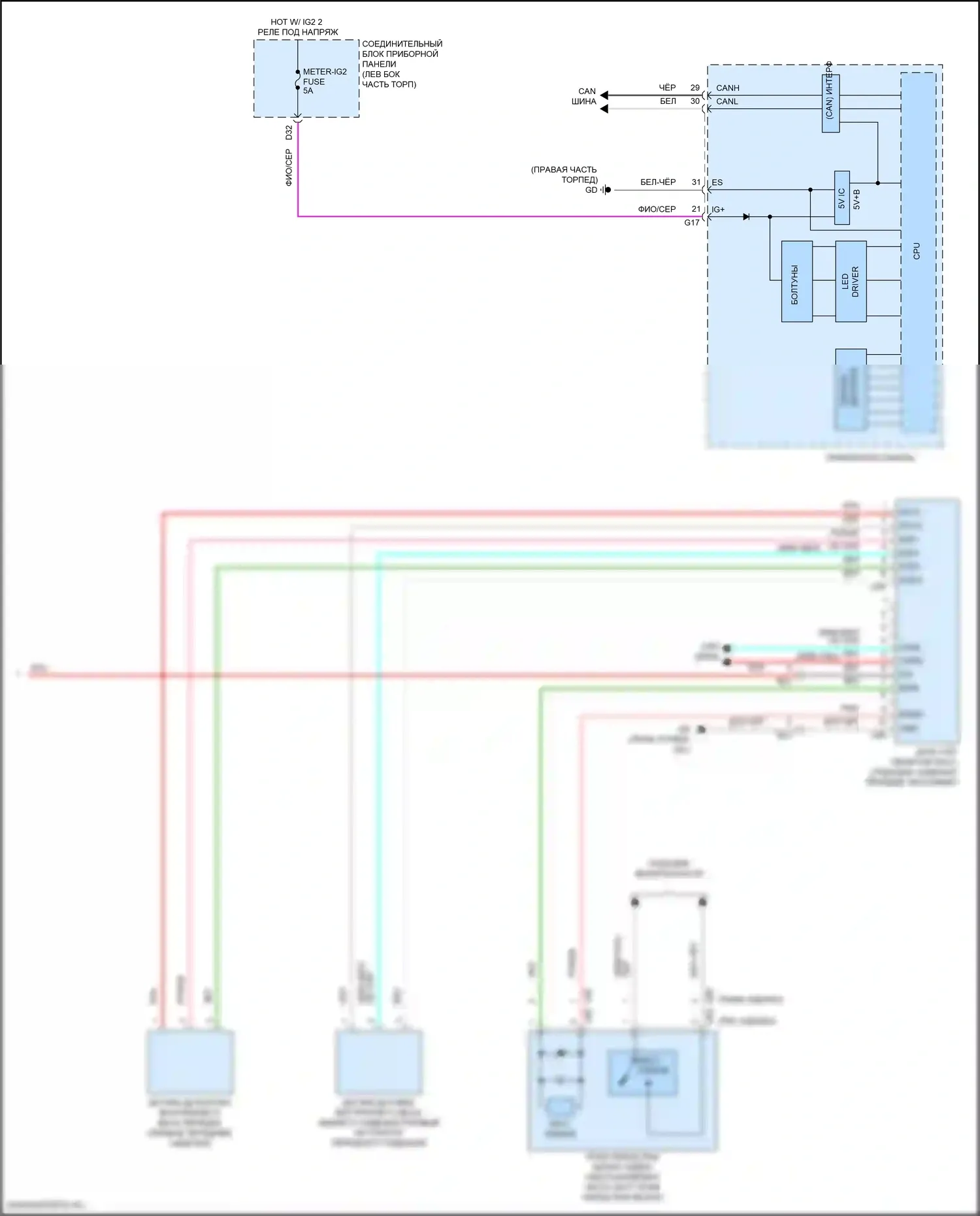 ES Lexus XV70 (2018-2021): Электросхема подушек безопасности (4 из 4) 