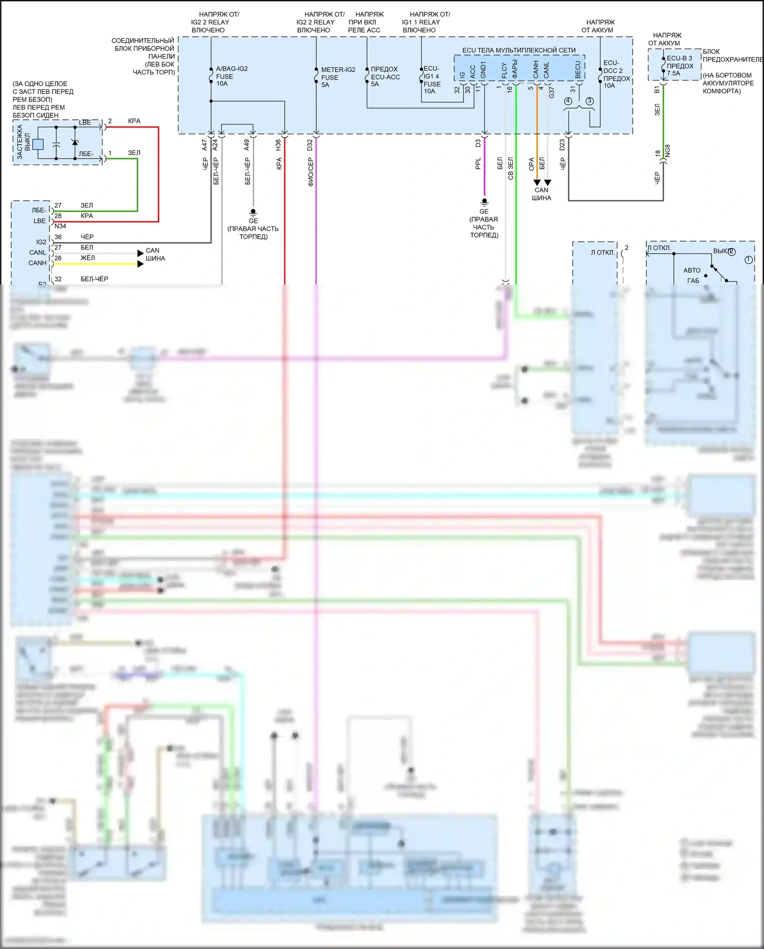 ES Lexus XV70 (2018-2021): Электросхема предупредительного ремня безопасности 