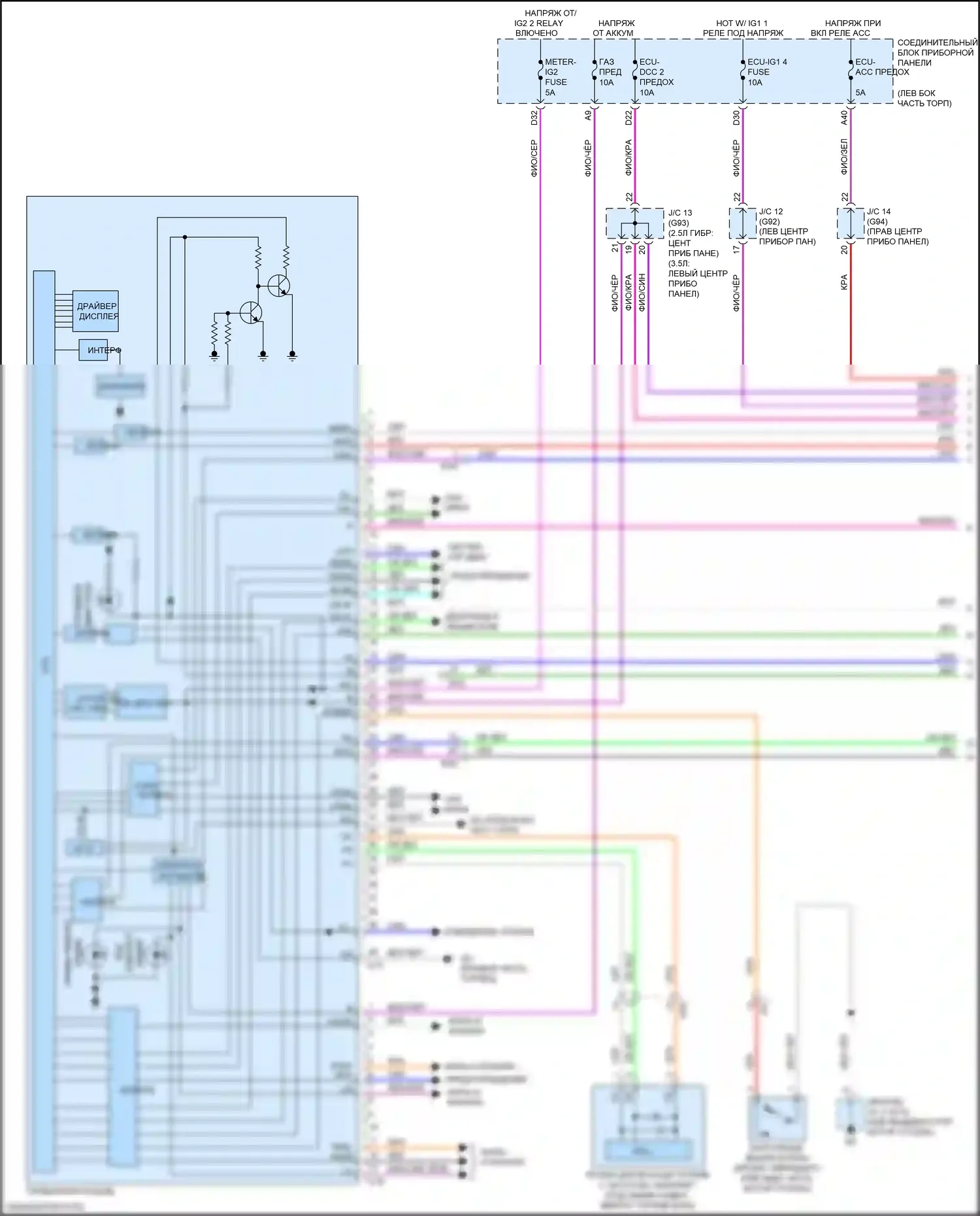 ES Lexus XV70 (2018-2021): Электросхема приборной панели (1 из 3) 