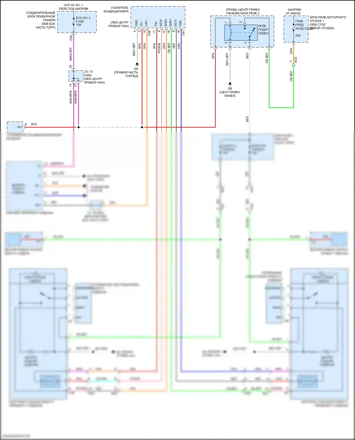 ES Lexus XV70 (2018-2021): Электросхема обогреваемых сидений, tmmk made 