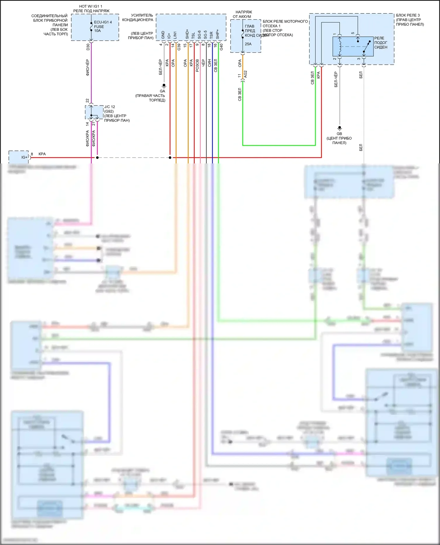 ES Lexus XV70 (2018-2021): Электросхема подогрева сидений, tmc made 