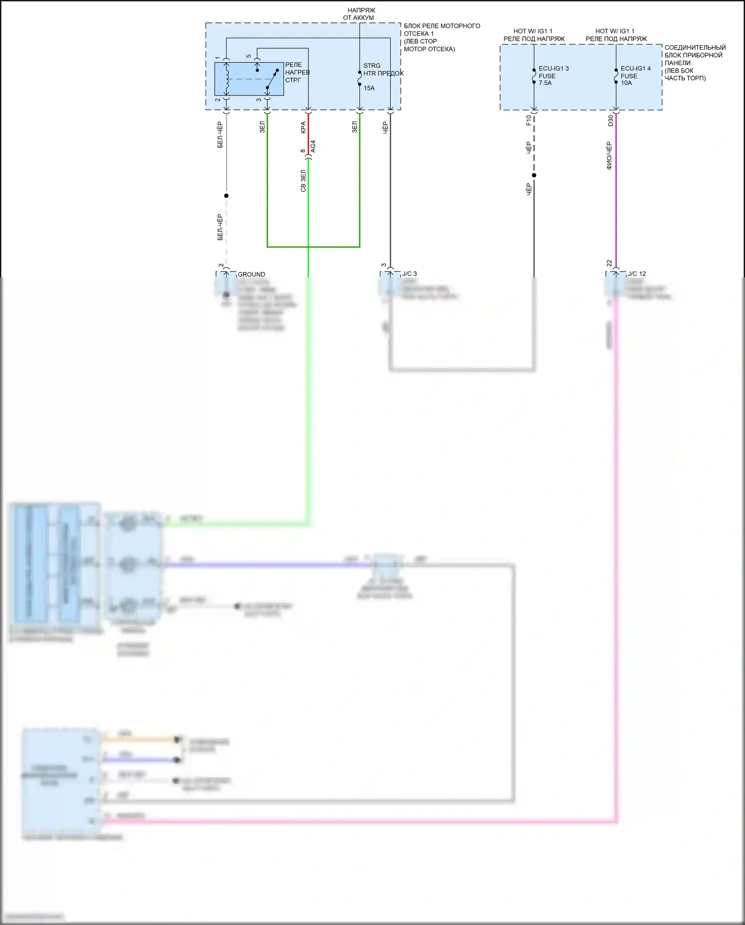 ES Lexus XV70 (2018-2021): Электросхема рулевого колеса с подогревом 