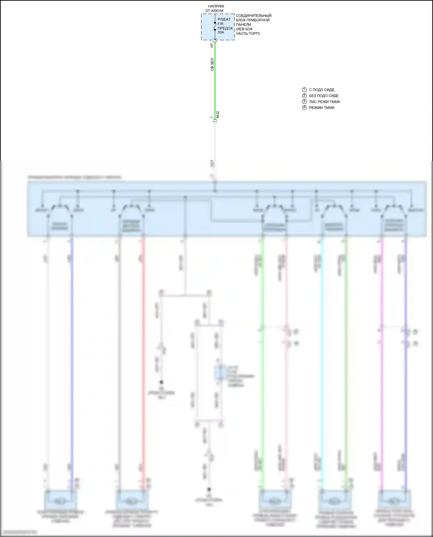 ES Lexus XV70 (2018-2021): Электросхема сиденья питания для пассажиров 