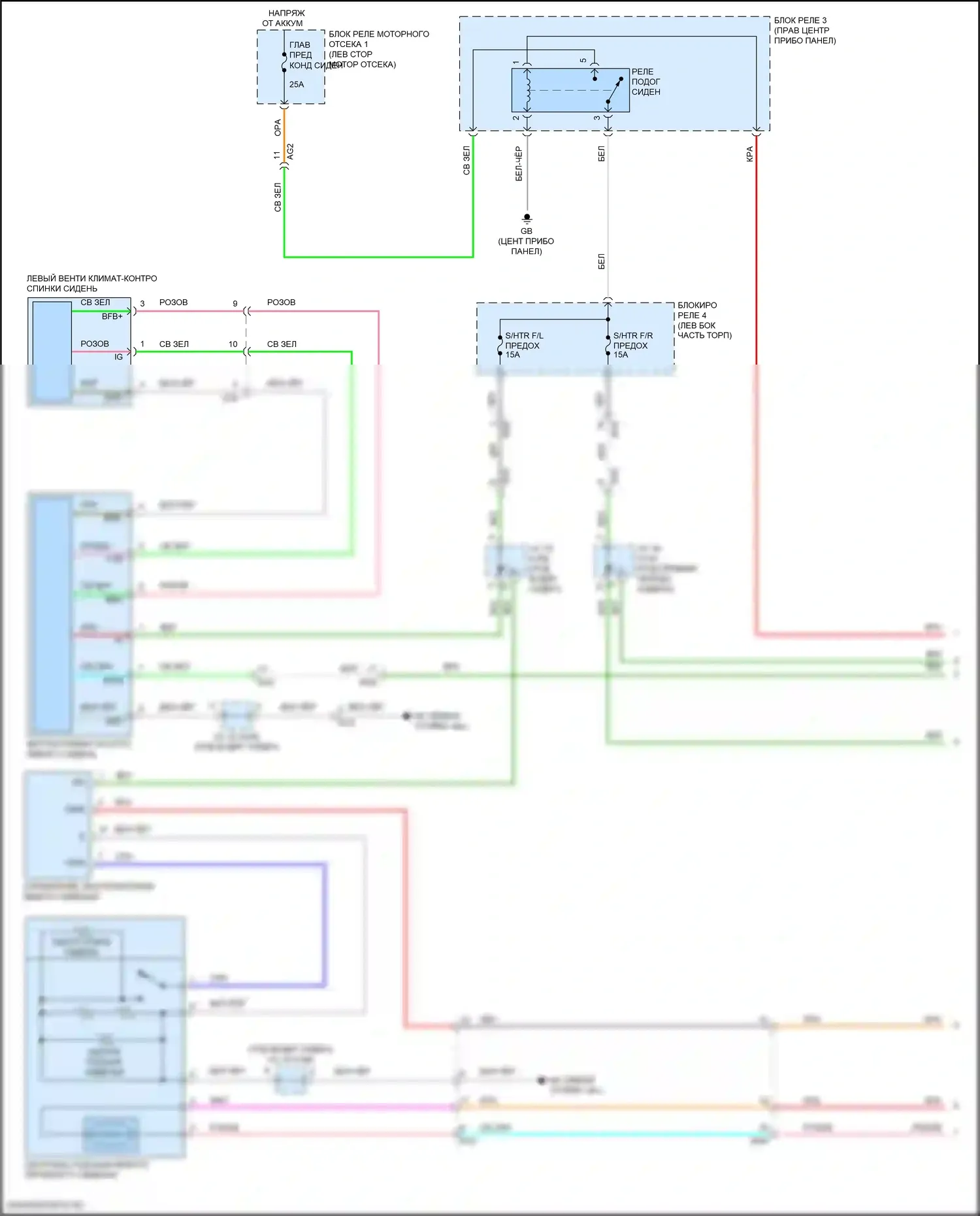 ES Lexus XV70 (2018-2021): Климат-контроль сидений электросхема, tmc made (1 из 2) 