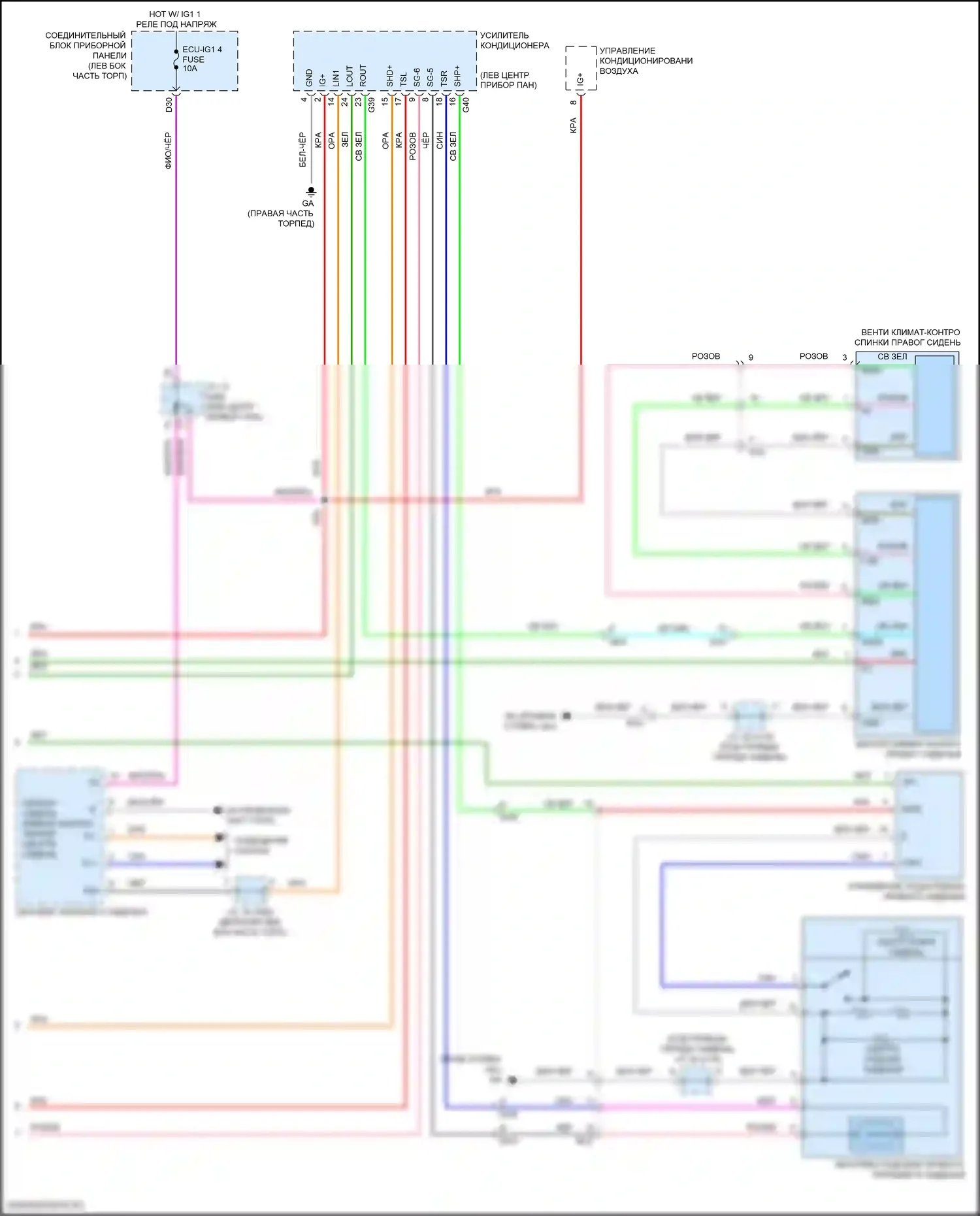 ES Lexus XV70 (2018-2021): Климат-контроль сидений электросхема, tmc made (2 из 2) 