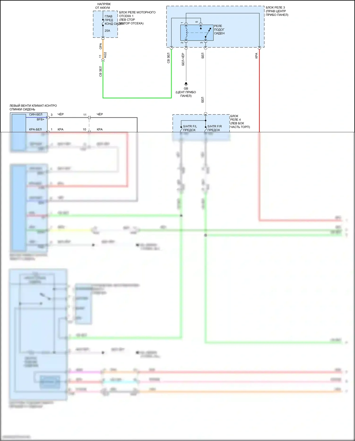 ES Lexus XV70 (2018-2021): Климат-контроль сидений электросхема, tmmk made (1 из 2) 