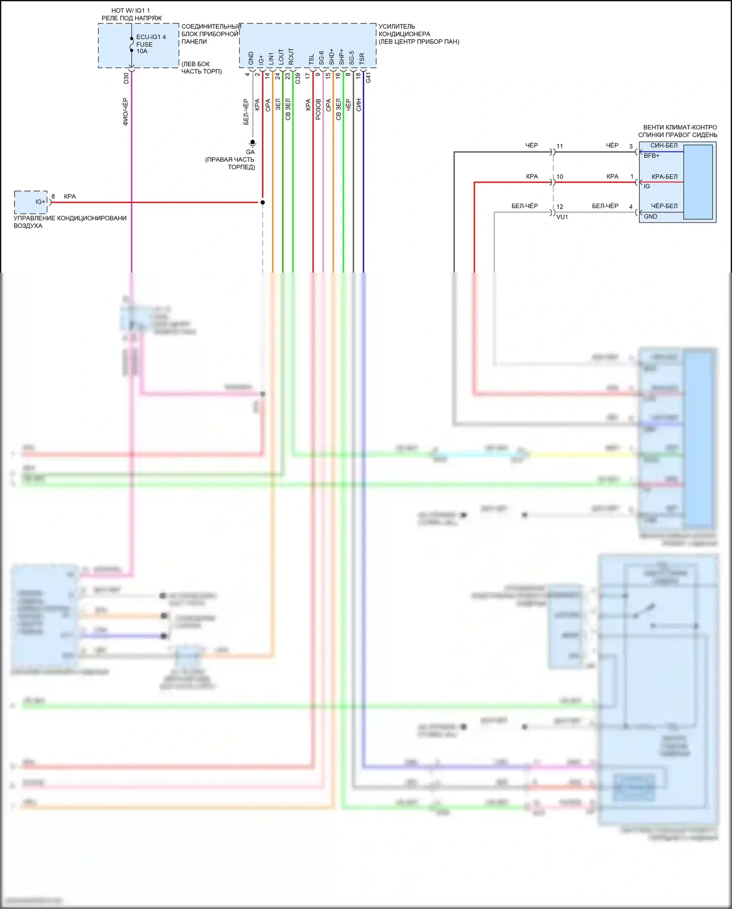 ES Lexus XV70 (2018-2021): Климат-контроль сидений электросхема, tmmk сделано (2 из 2) 