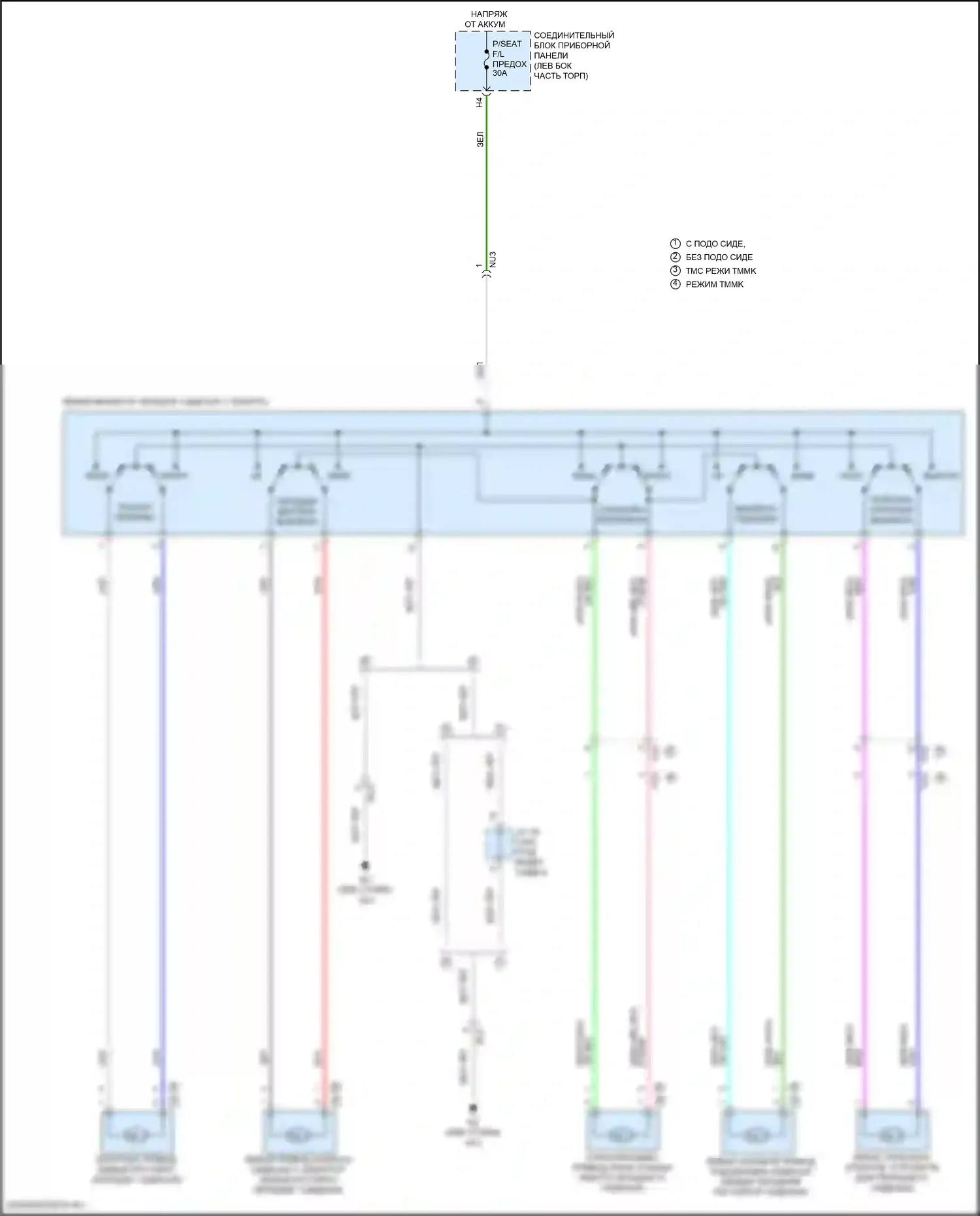 ES Lexus XV70 (2018-2021): Питание водительского сиденья электросхема 