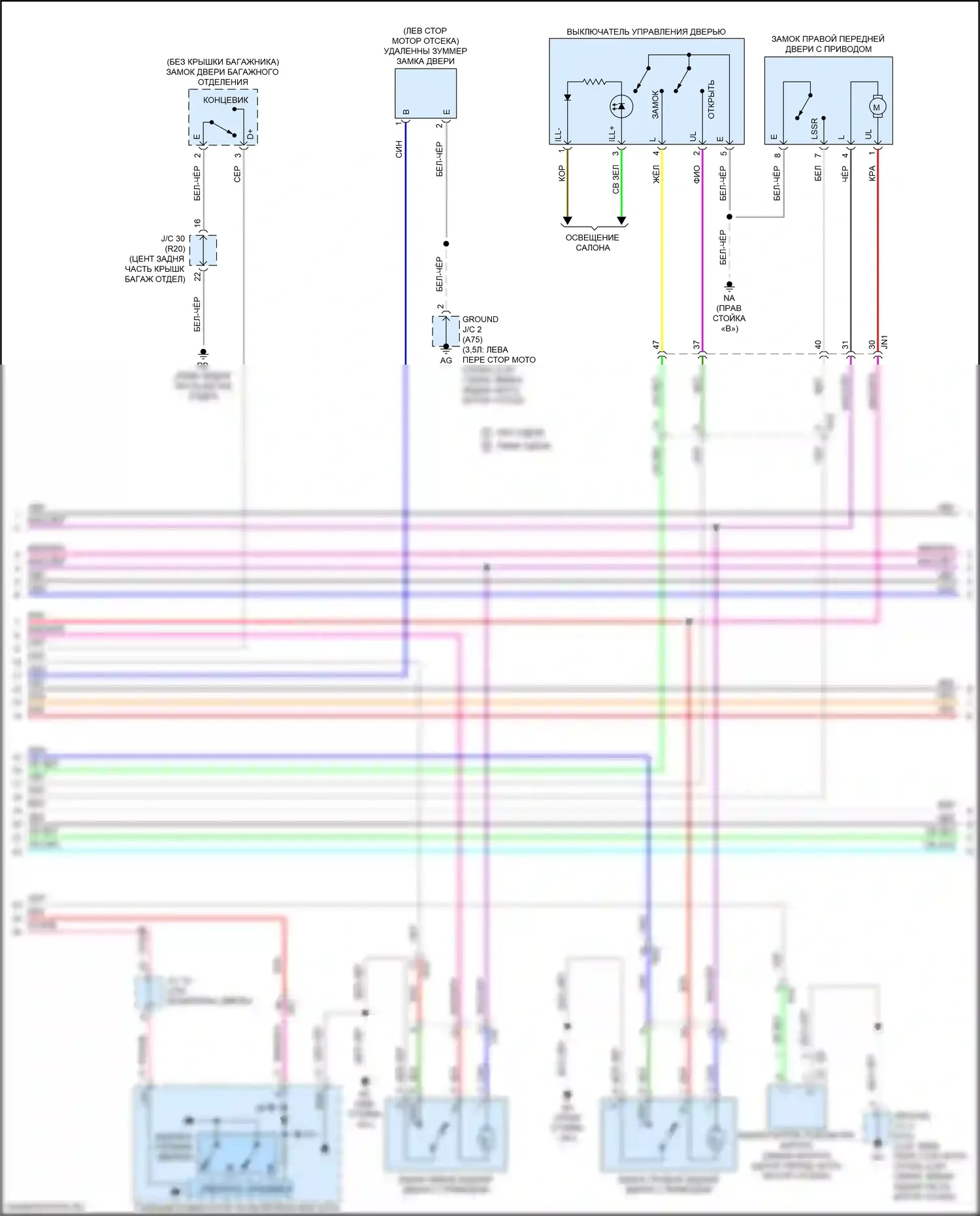 ES Lexus XV70 (2018-2021): Электросхема защиты от взлома (2 из 6) 