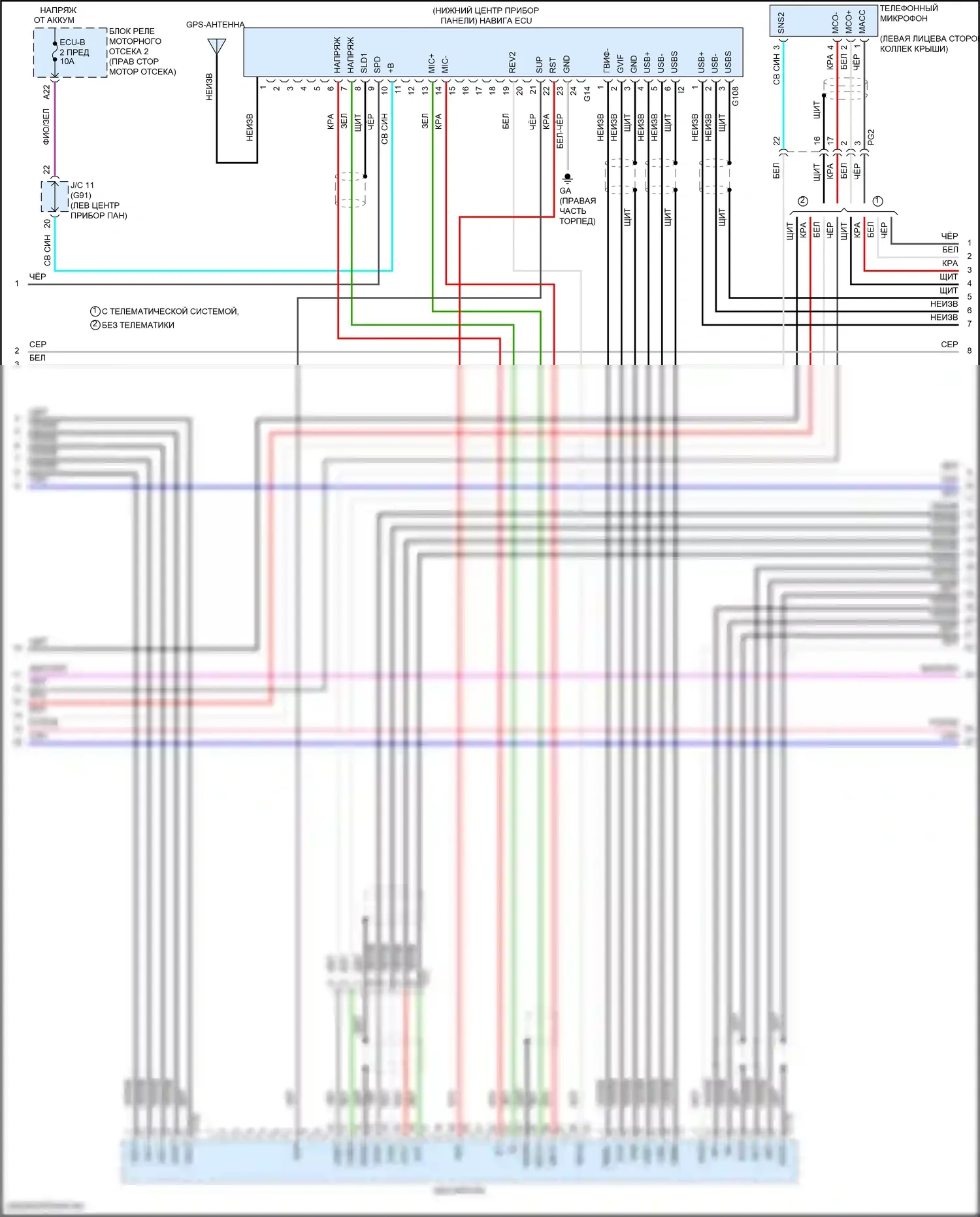 ES Lexus XV70 (2018-2021): Электросхема навигации (3 из 5) 