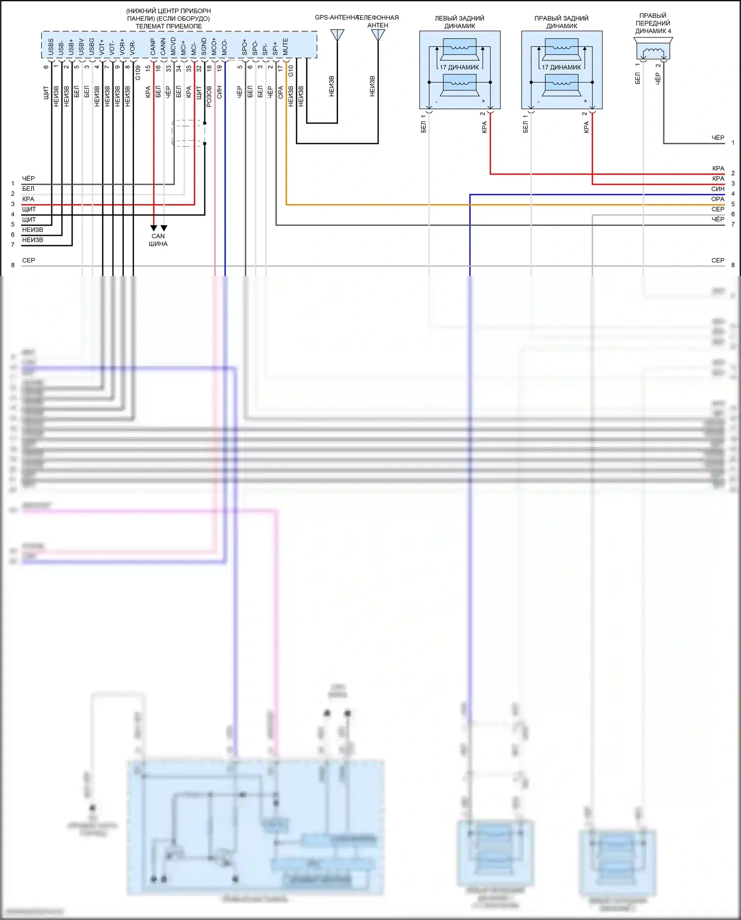 ES Lexus XV70 (2018-2021): Электросхема навигации (4 из 5) 