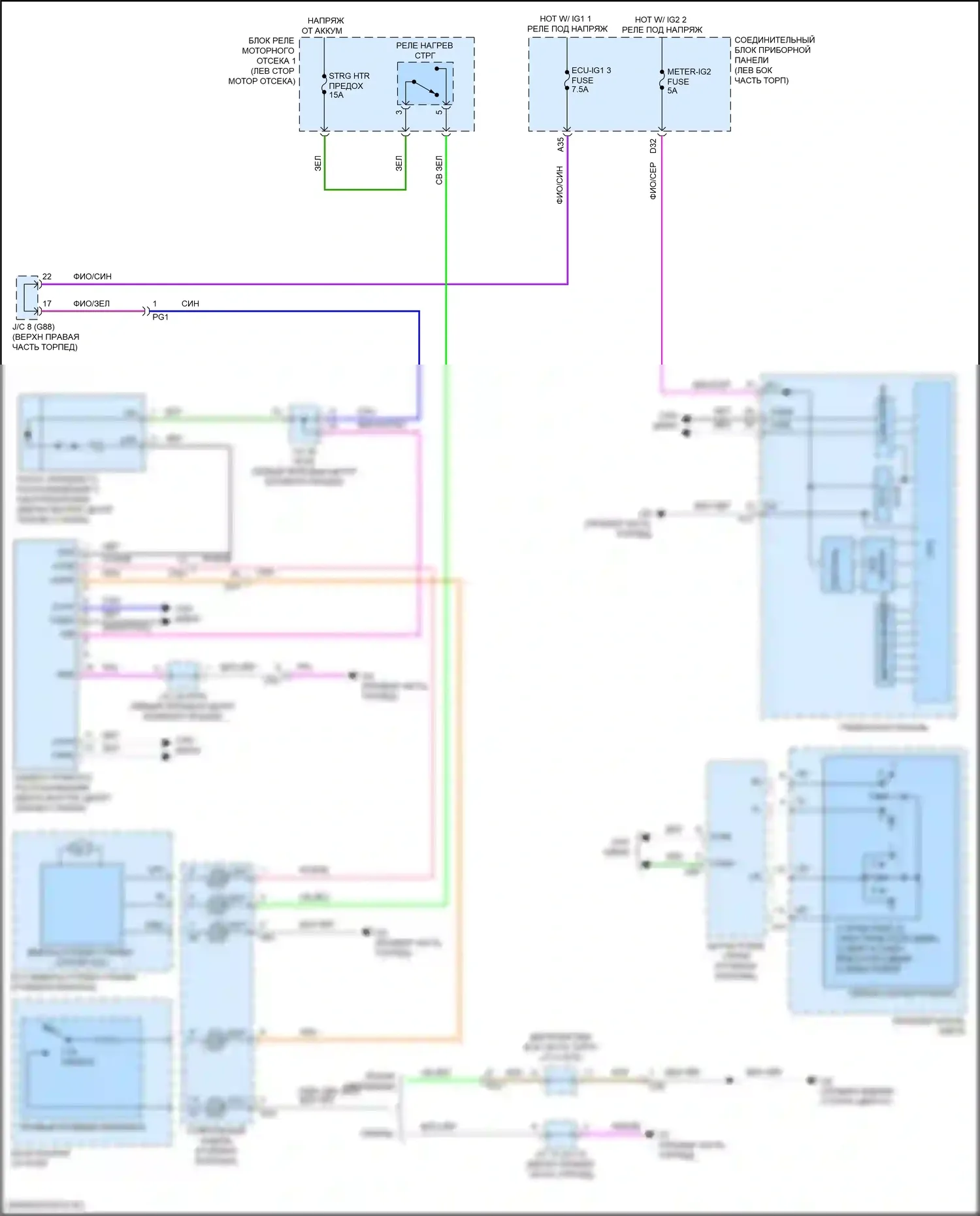 ES Lexus XV70 (2018-2021): Электросхема сигнализации о выезде с полосы движения 
