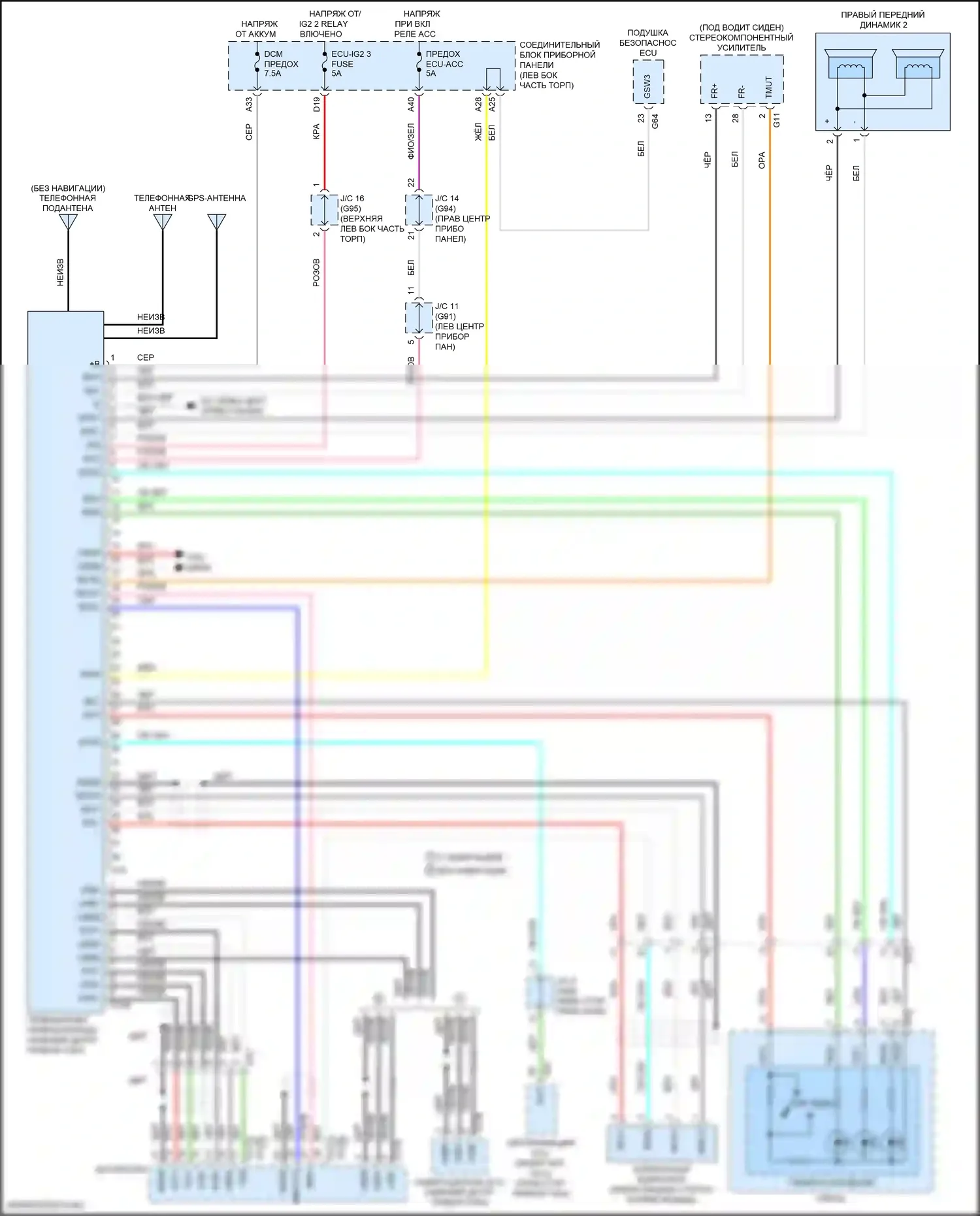 ES Lexus XV70 (2018-2021): Электросхема телематики 