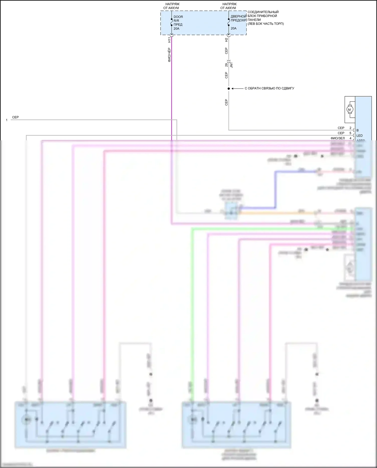 ES Lexus XV70 (2018-2021): Электросхема стеклоподъемников (3 из 3) 