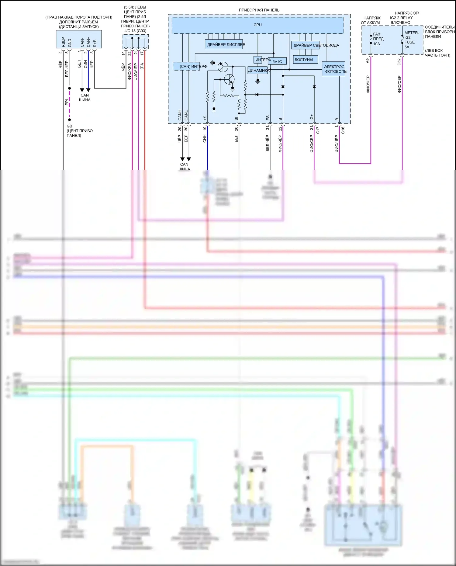 ES Lexus XV70 (2018-2021): Электросхема центрального замка (3 из 6) 