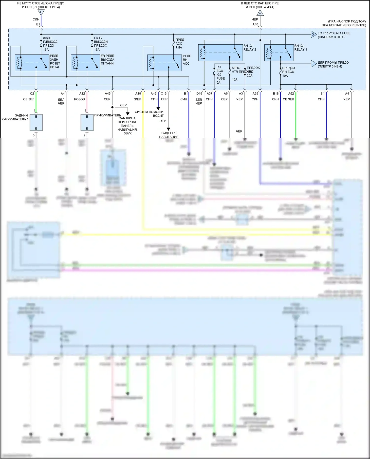 GS F Lexus I (2015-2020): Электросхема блока предохранителей реле (3 из 4) 