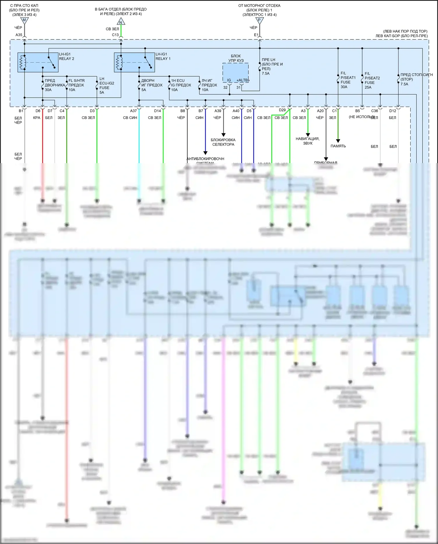 GS F Lexus I (2015-2020): Электросхема блока предохранителей реле (4 из 4) 