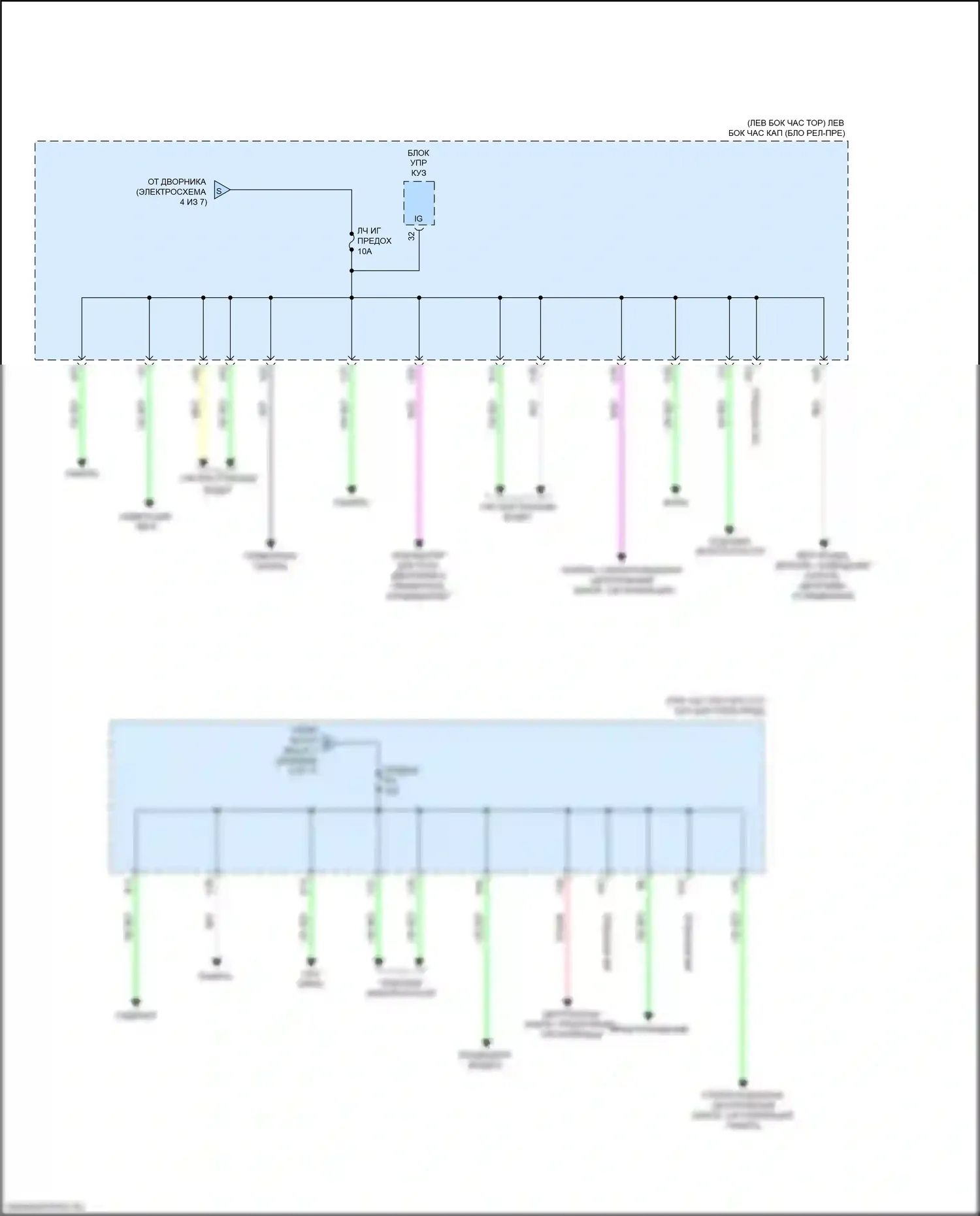 GS F Lexus I (2015-2020): Электросхема блока предохранителей реле (5 из 7) 