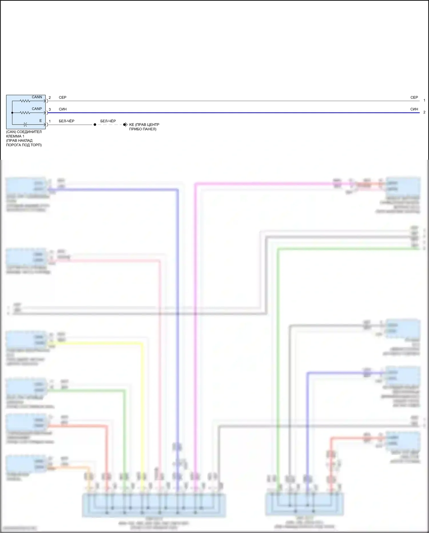 GS F Lexus I (2015-2020): Электросхема эбу кузова (2 из 3) 