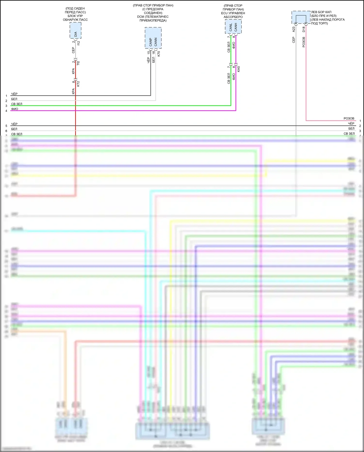 GS F Lexus I (2015-2020): Can шина электросхема (3 из 6) 