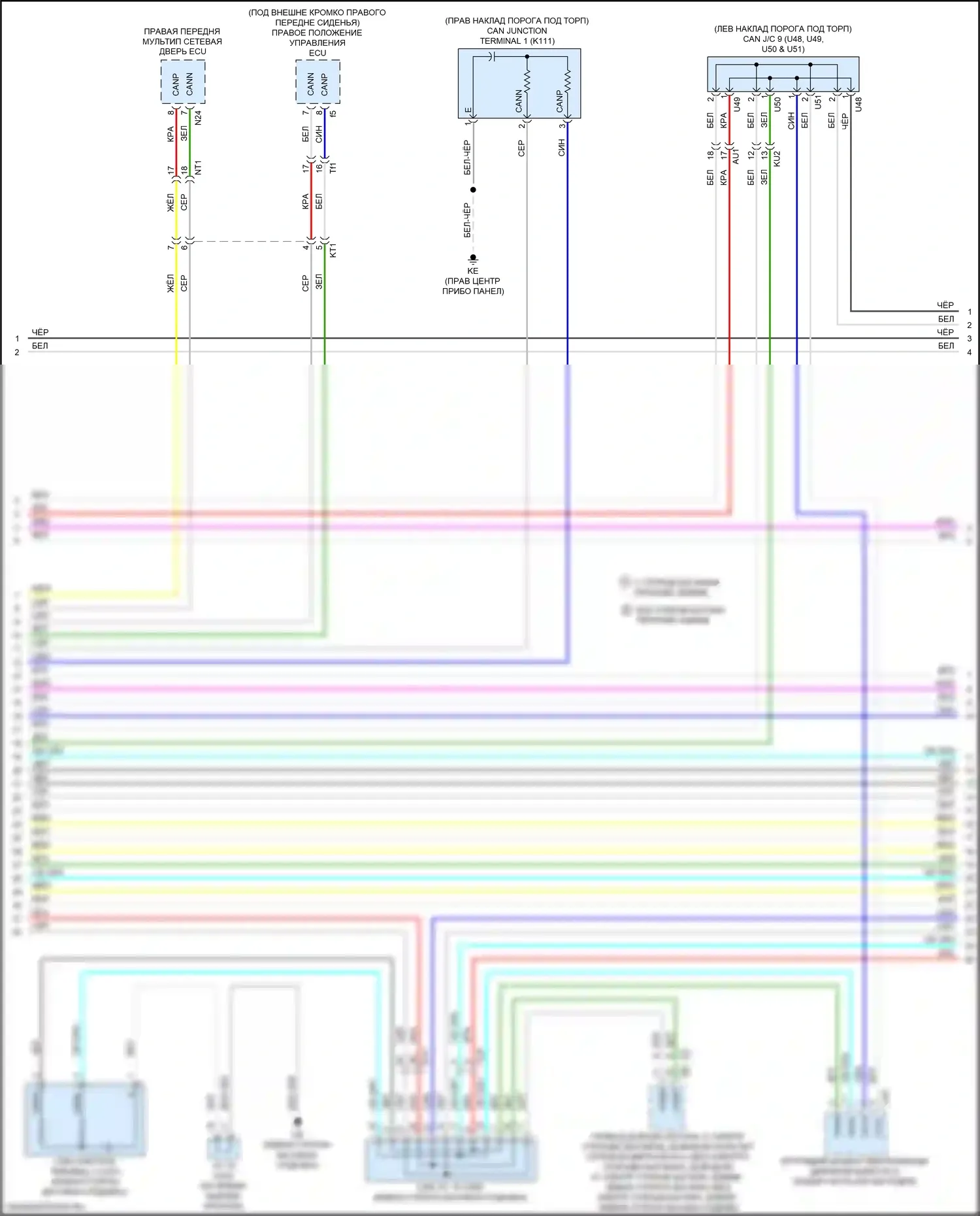 GS F Lexus I (2015-2020): Can шина электросхема (5 из 6) 
