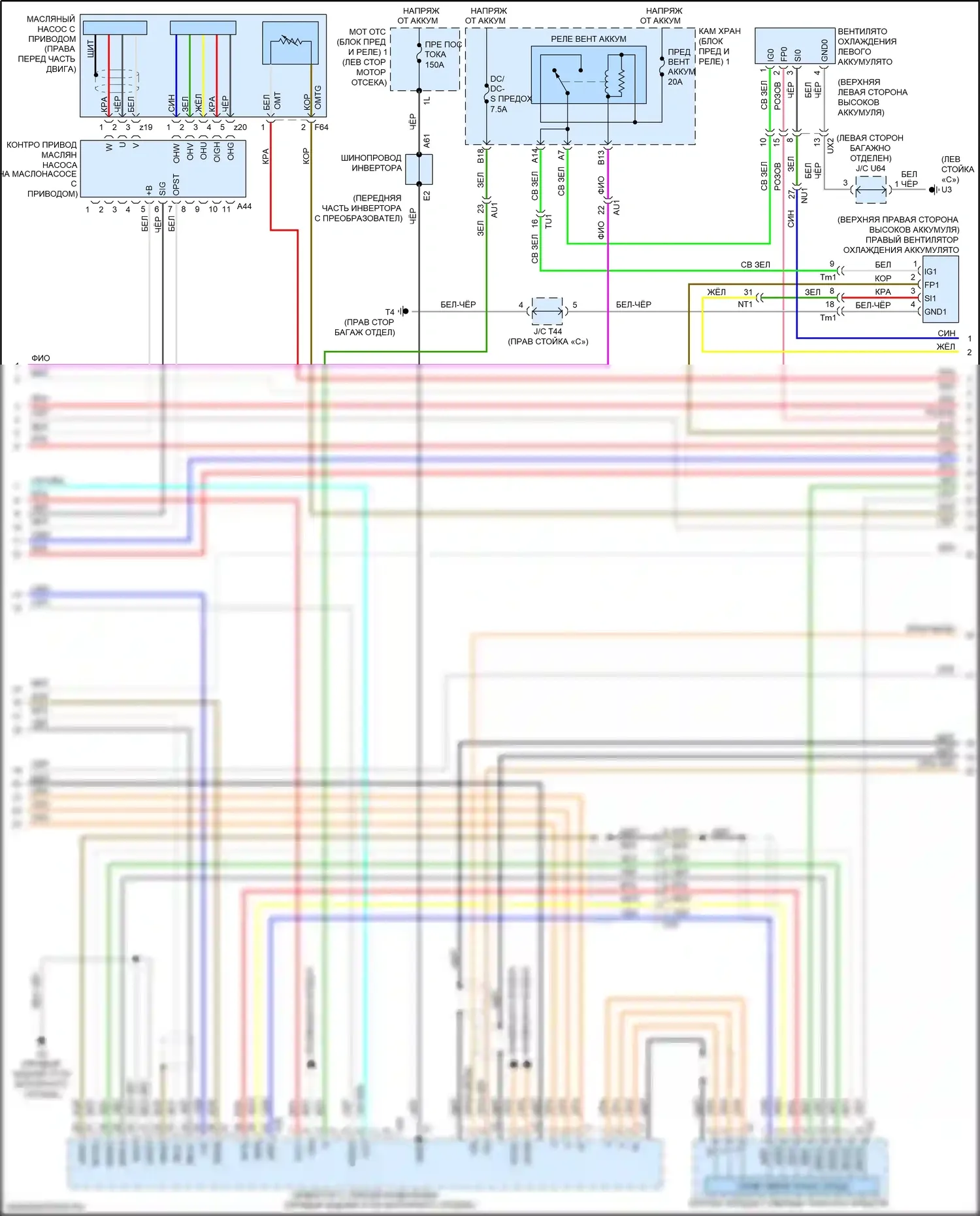 GS F Lexus I (2015-2020): Электросхема двигатель 3.5л гибрид, электросхема гибридной системы (2 из 6) 