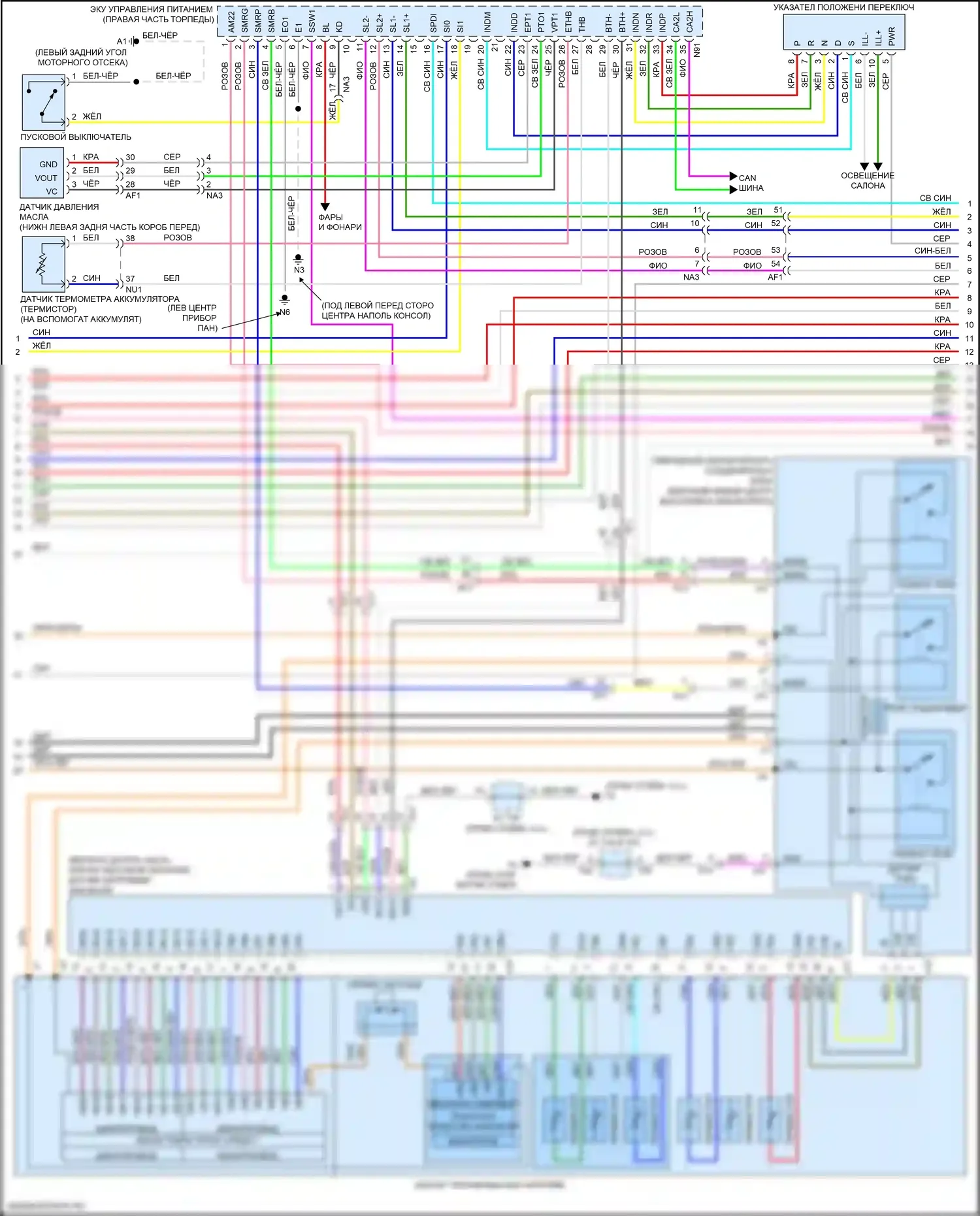 GS F Lexus I (2015-2020): Электросхема двигатель 3.5л гибрид, электросхема гибридной системы (3 из 6) 