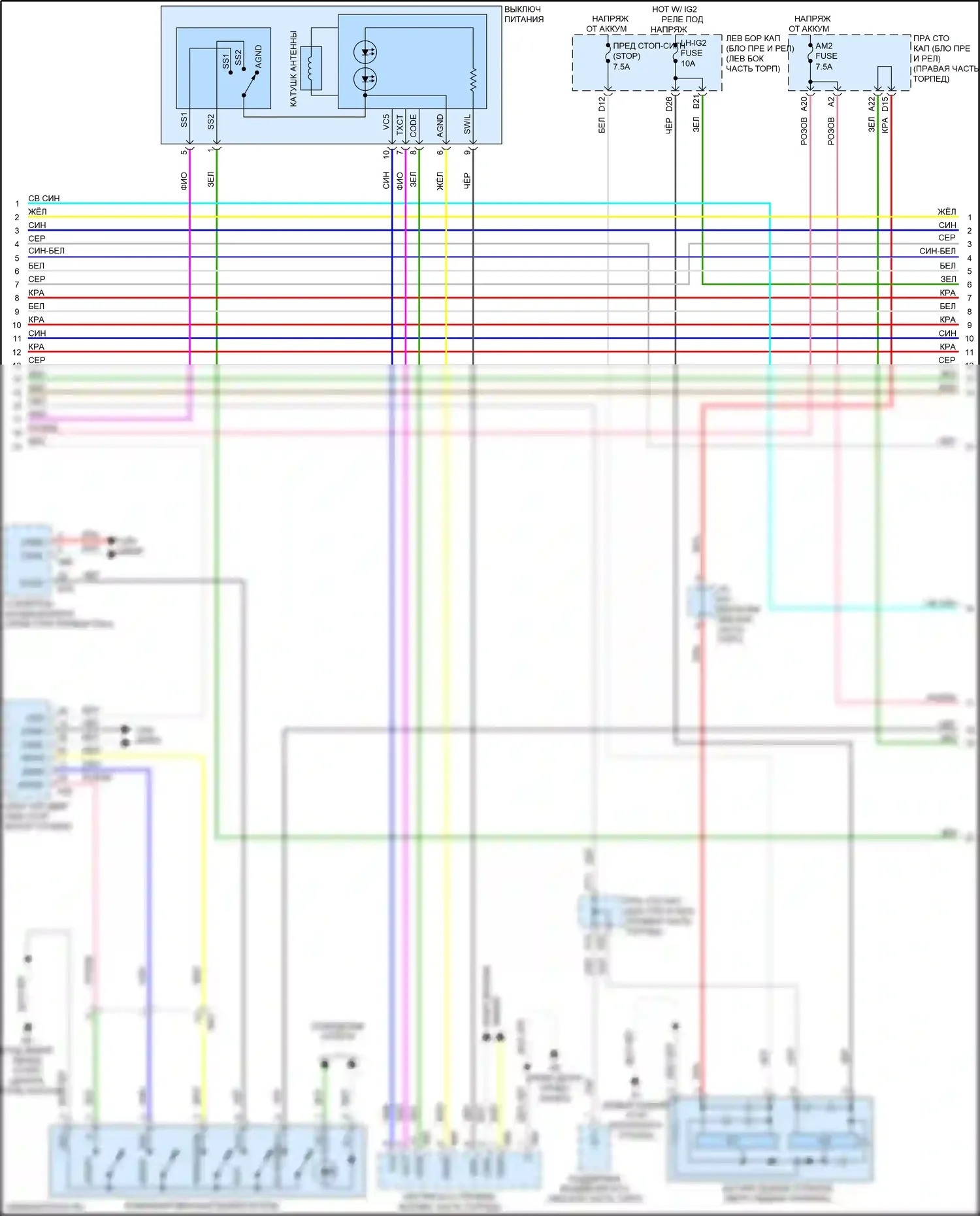 GS F Lexus I (2015-2020): Электросхема двигатель 3.5л гибрид, электросхема гибридной системы (4 из 6) 