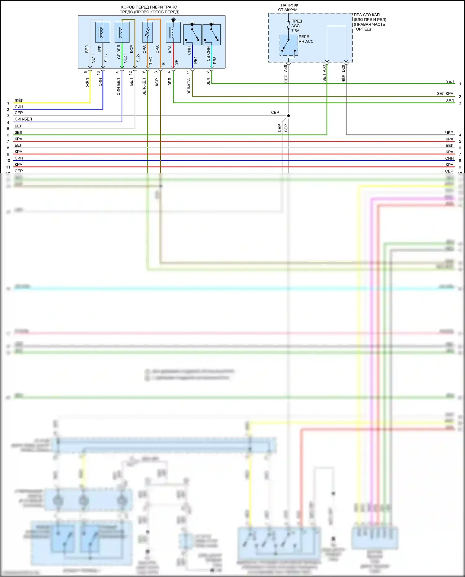 GS F Lexus I (2015-2020): Электросхема двигатель 3.5л гибрид, электросхема гибридной системы (5 из 6) 
