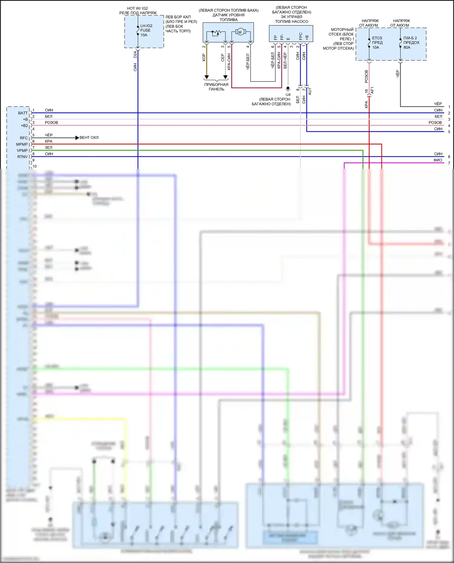 GS F Lexus I (2015-2020): Электросхема двигатель 3.5л гибрид, электросхема органов управления двигателем (1 из 7) 