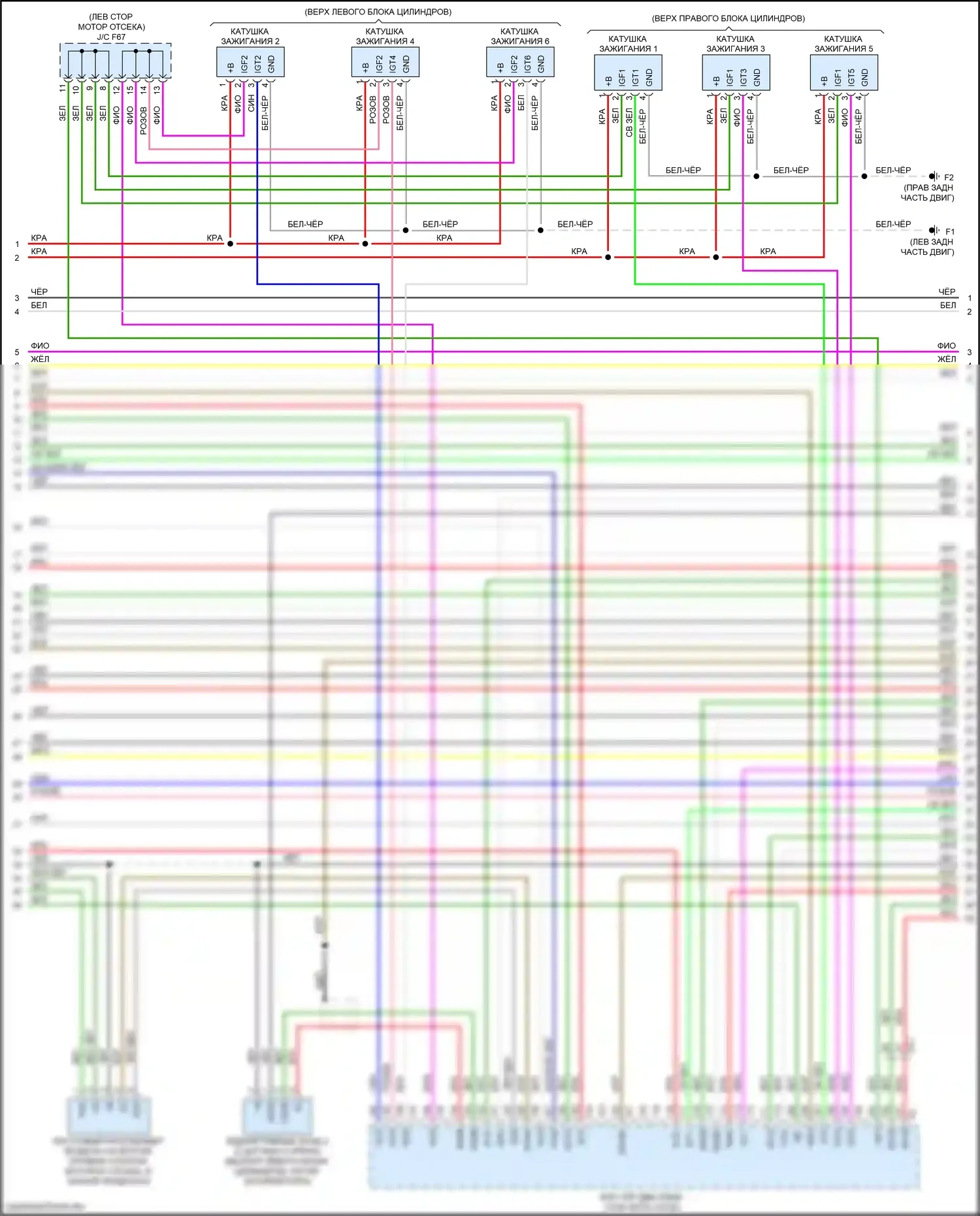 GS F Lexus I (2015-2020): Электросхема двигатель 3.5л гибрид, электросхема органов управления двигателем (4 из 7) 