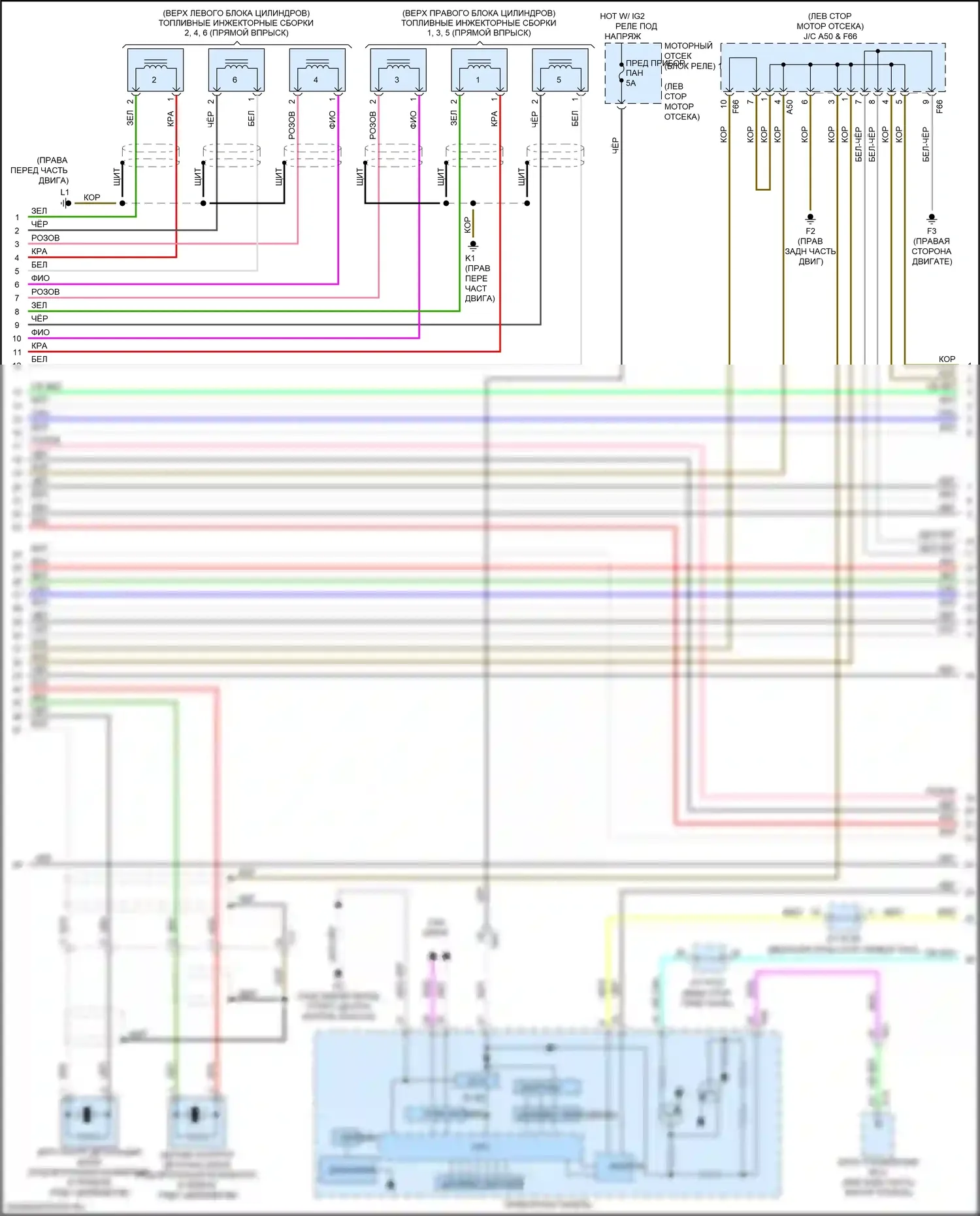 GS F Lexus I (2015-2020): Электросхема двигатель 3.5л гибрид, электросхема органов управления двигателем (6 из 7) 