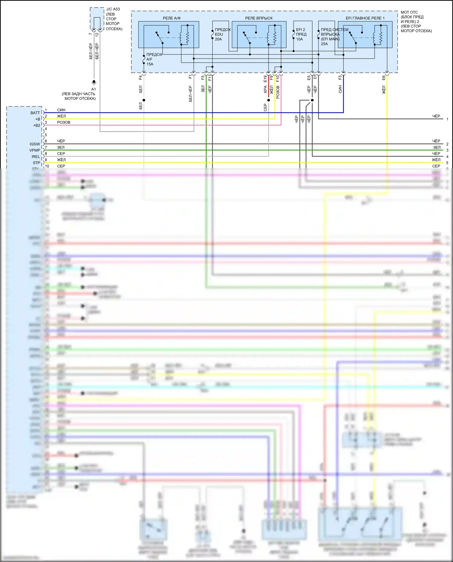 GS F Lexus I (2015-2020): Электросхема двигателя 2.0л турбо (1 из 9) 