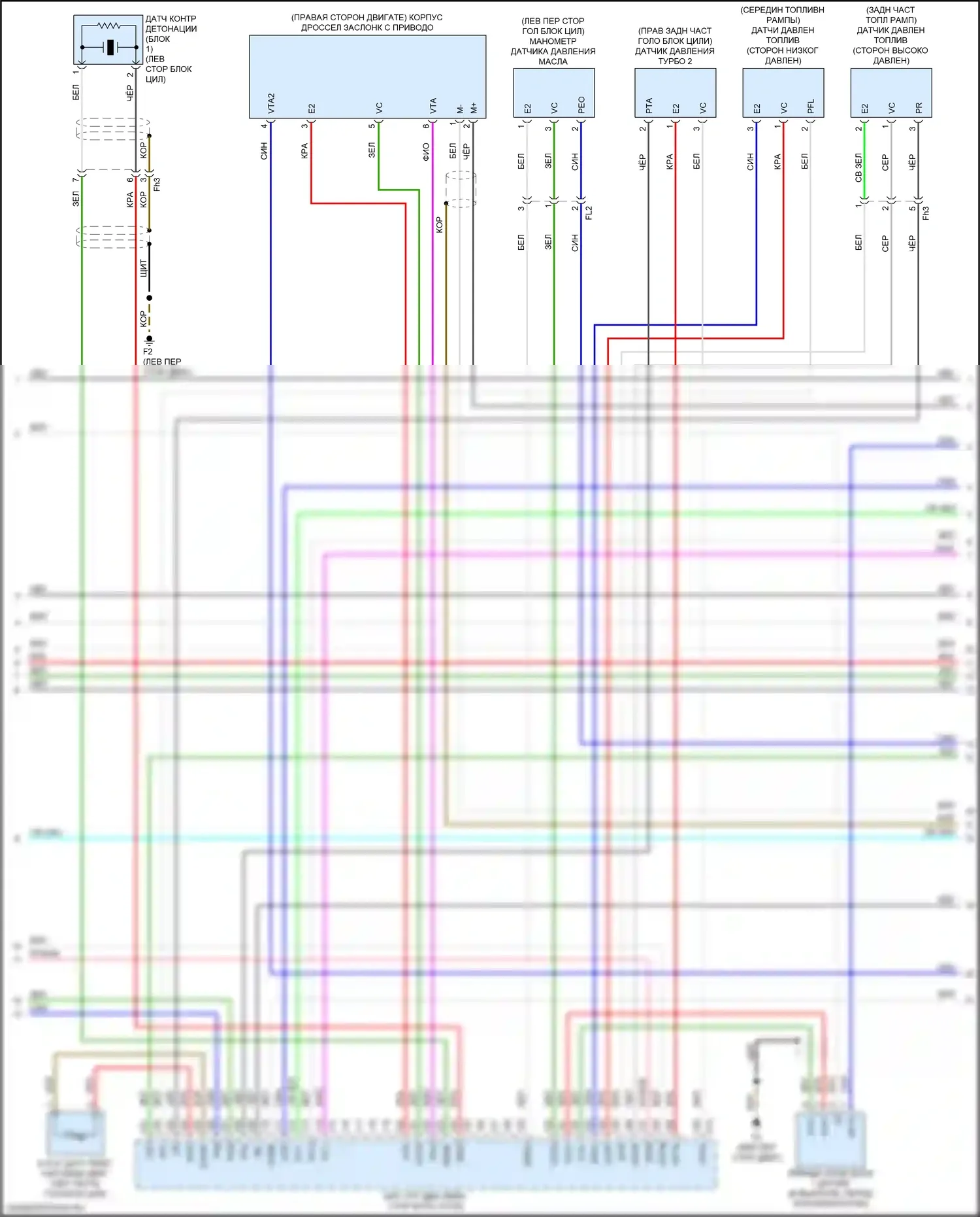 GS F Lexus I (2015-2020): Электросхема двигателя 2.0л турбо (5 из 9) 