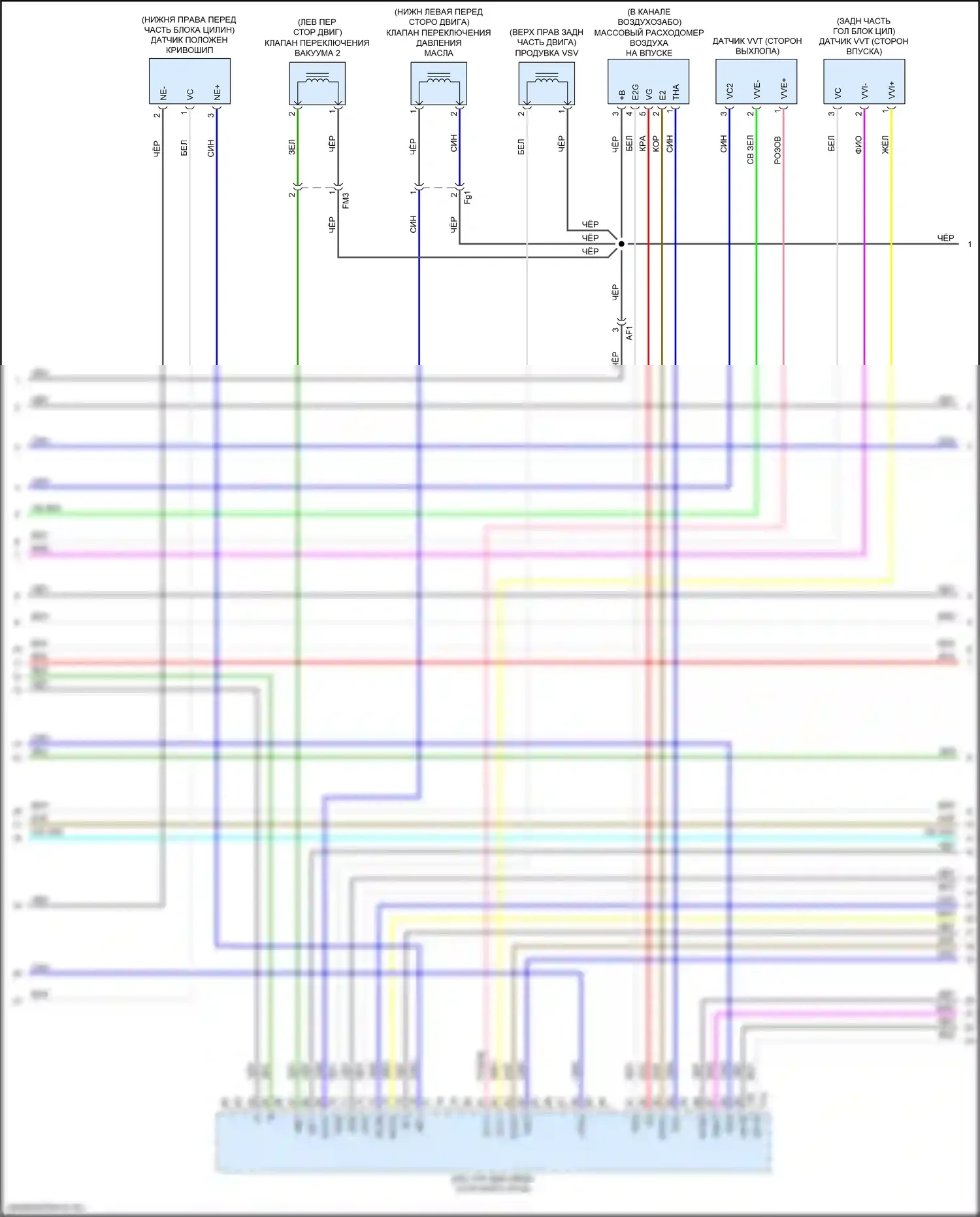 GS F Lexus I (2015-2020): Электросхема двигателя 2.0л турбо (6 из 9) 