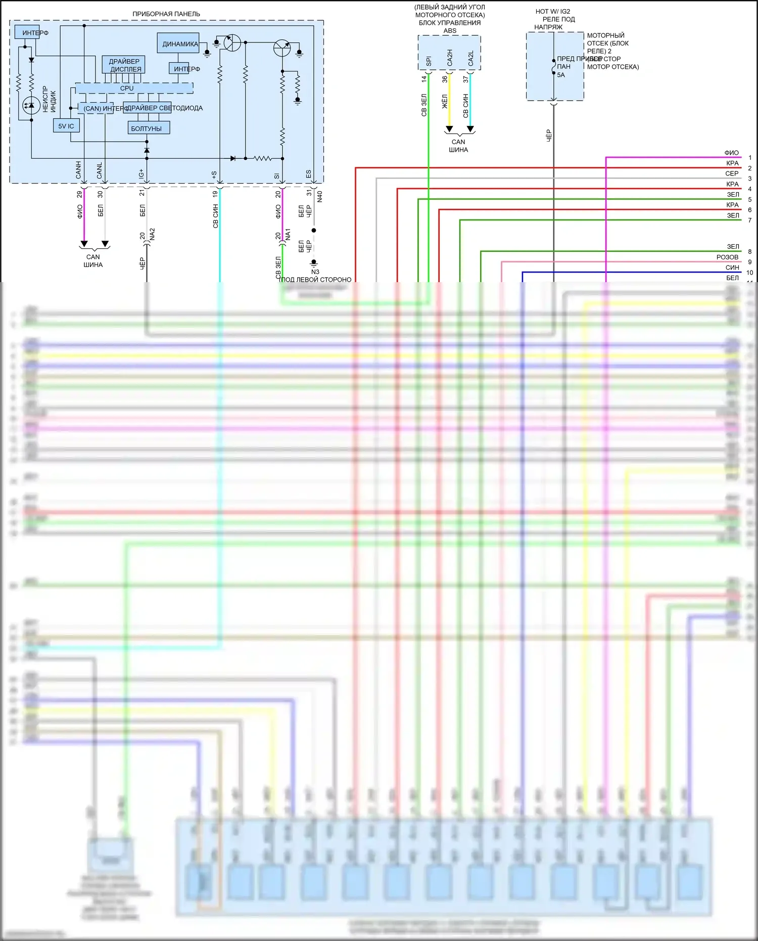 GS F Lexus I (2015-2020): Электросхема двигателя 2.0л турбо (8 из 9) 