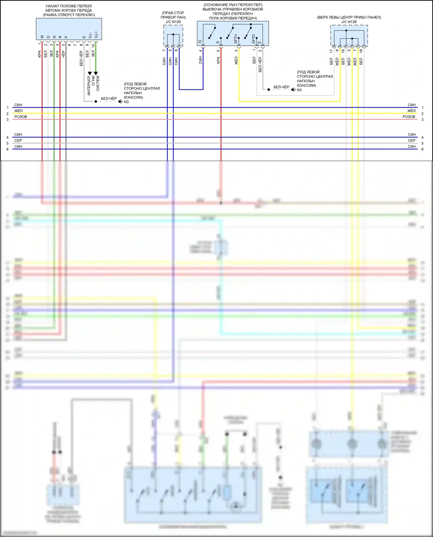 GS F Lexus I (2015-2020): Электросхема двигателя 3.5l (10 из 11) 