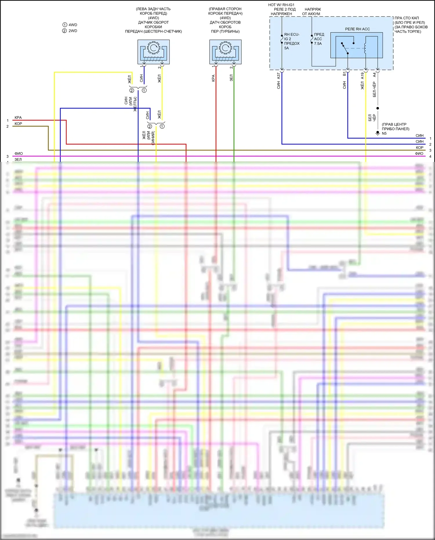 GS F Lexus I (2015-2020): Электросхема двигателя 3.5l (4 из 11) 