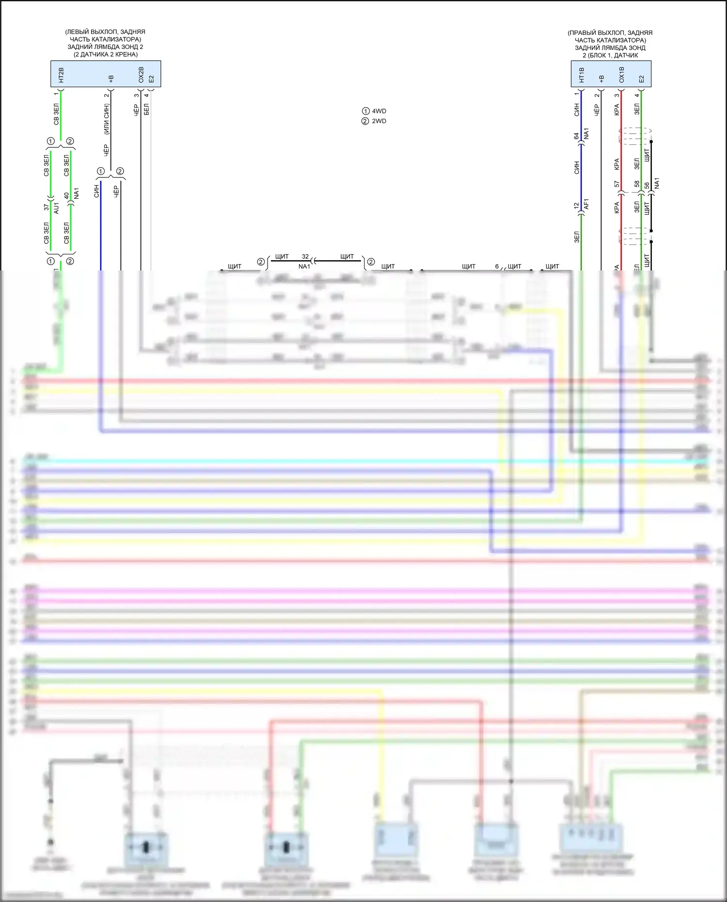 GS F Lexus I (2015-2020): Электросхема двигателя 3.5l (6 из 11) 