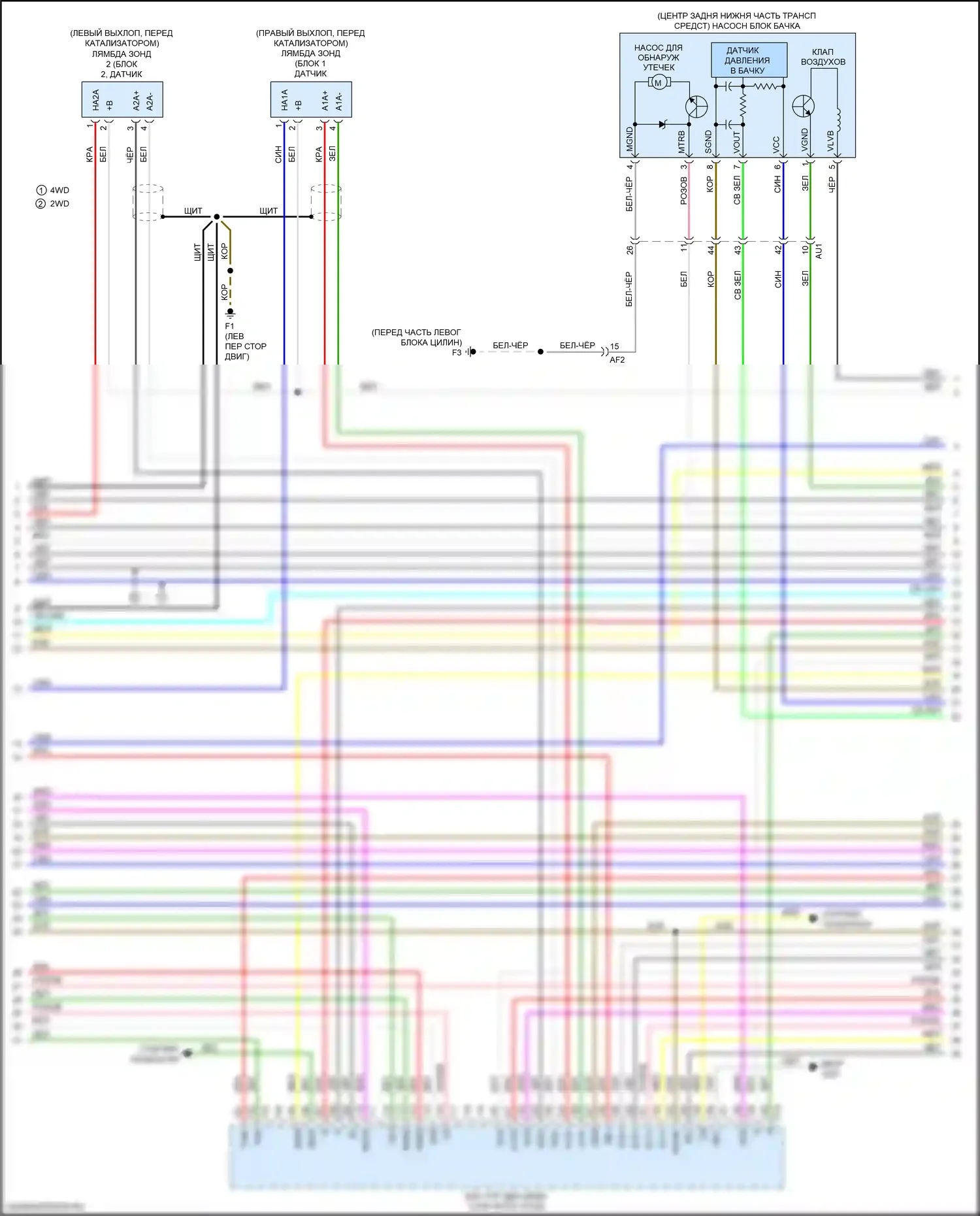 GS F Lexus I (2015-2020): Электросхема двигателя 3.5l (7 из 11) 