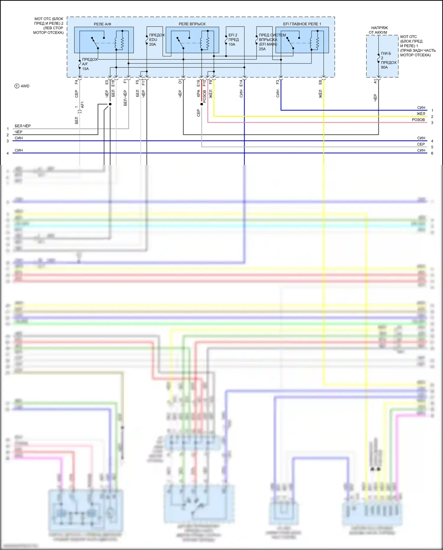 GS F Lexus I (2015-2020): Электросхема двигателя 3.5l (9 из 11) 