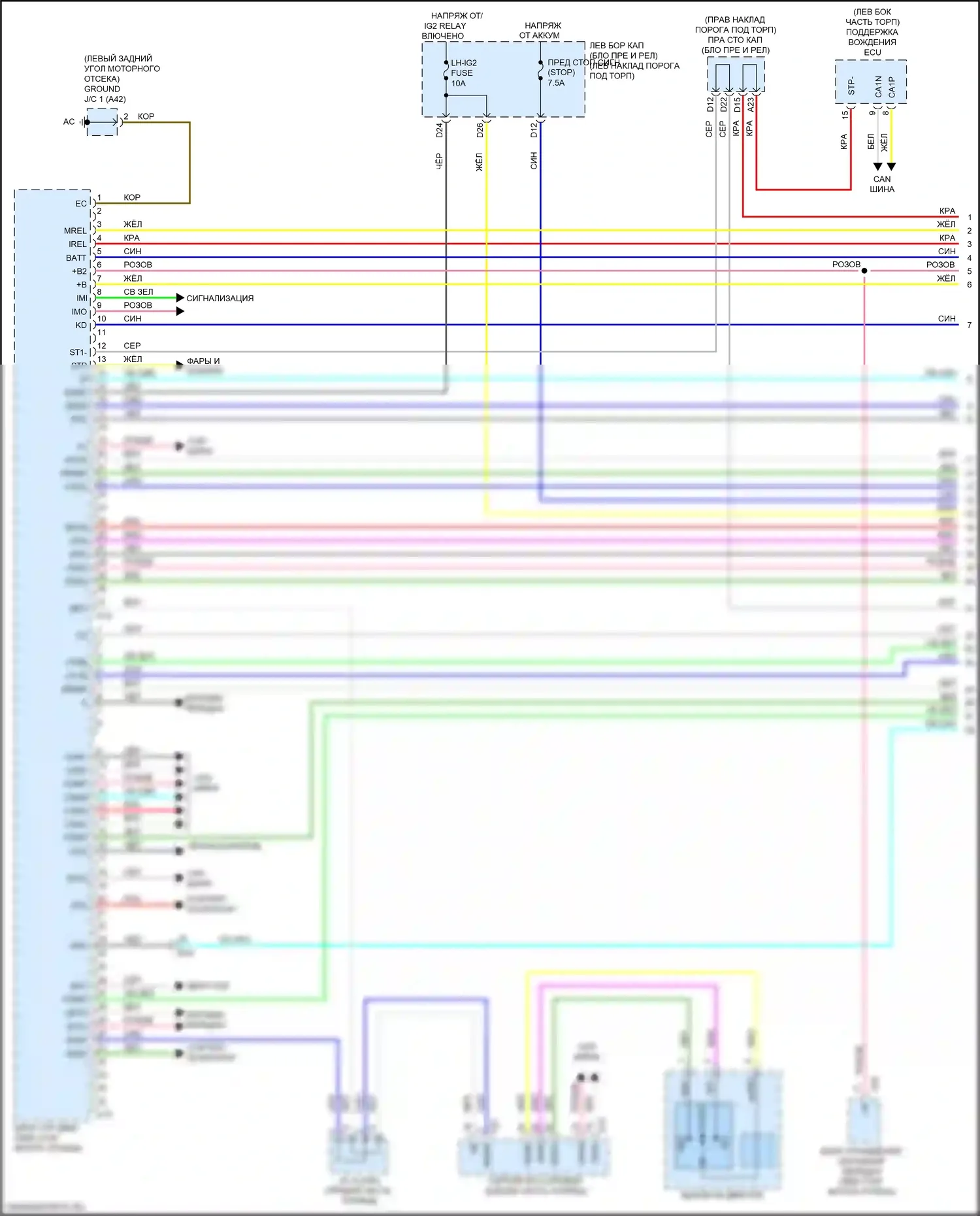 GS F Lexus I (2015-2020): Электросхема двигателя 5.0l (1 из 11) 
