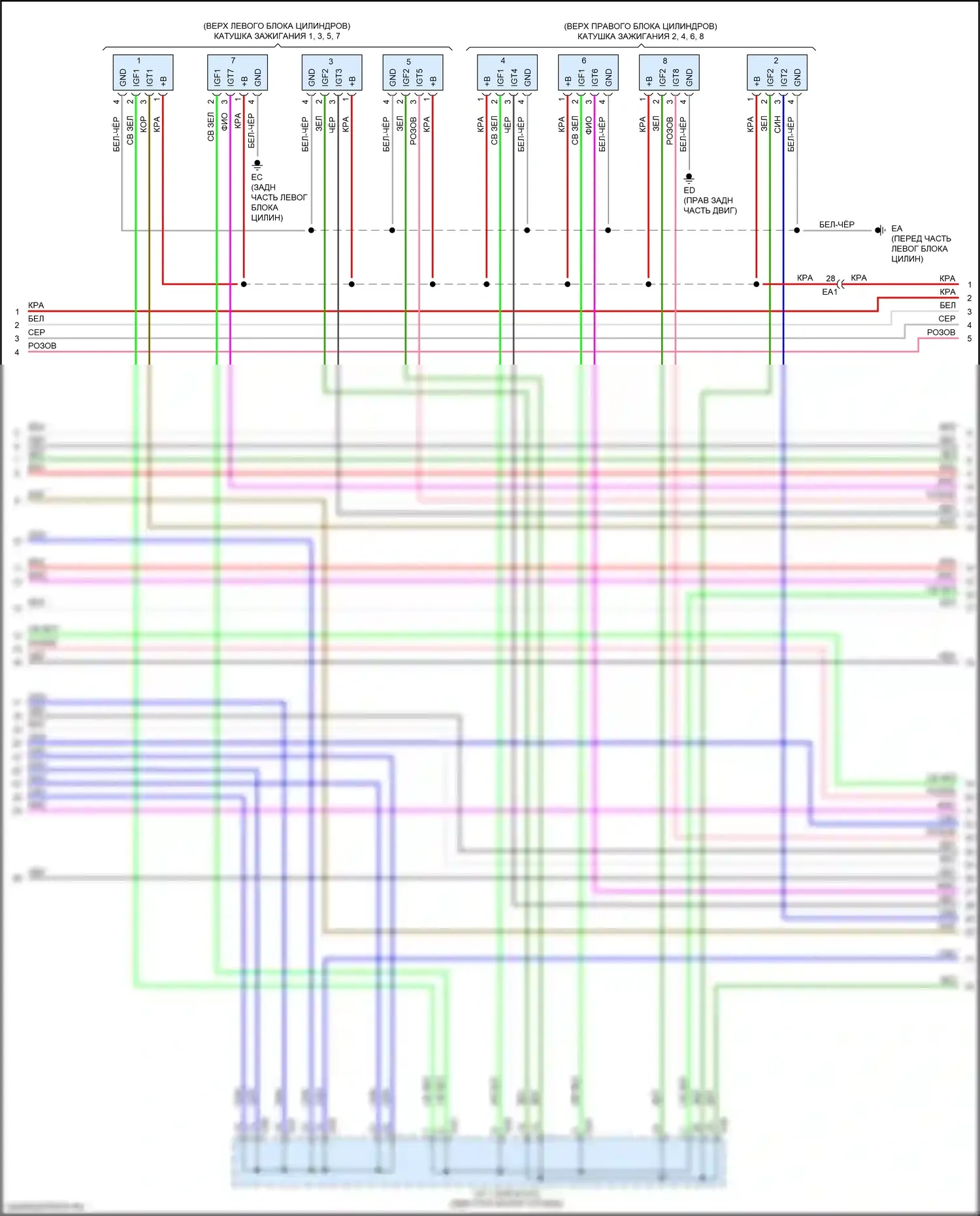 GS F Lexus I (2015-2020): Электросхема двигателя 5.0l (10 из 11) 